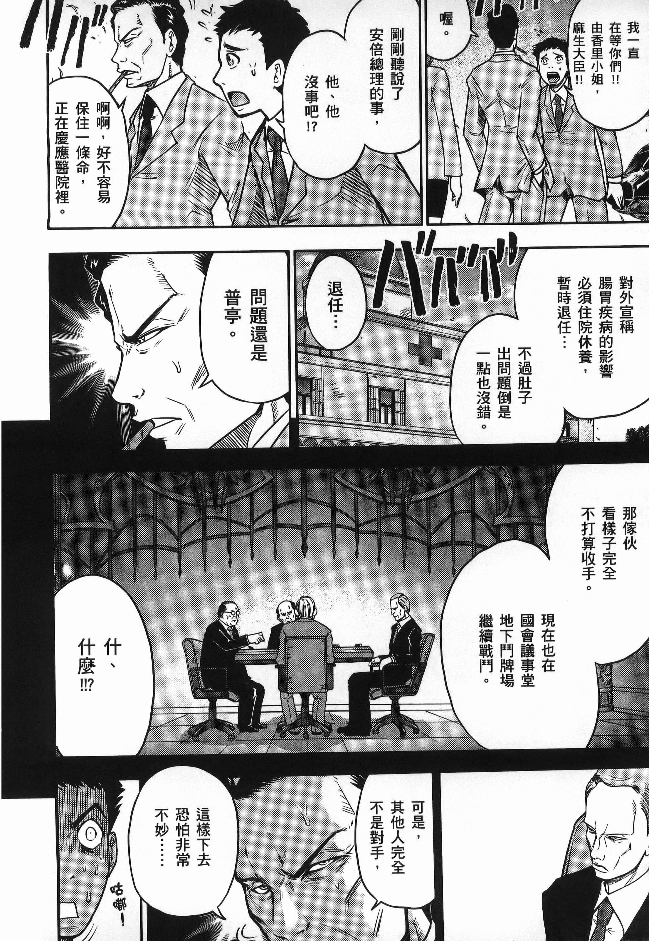 第 1 卷 第 140 页