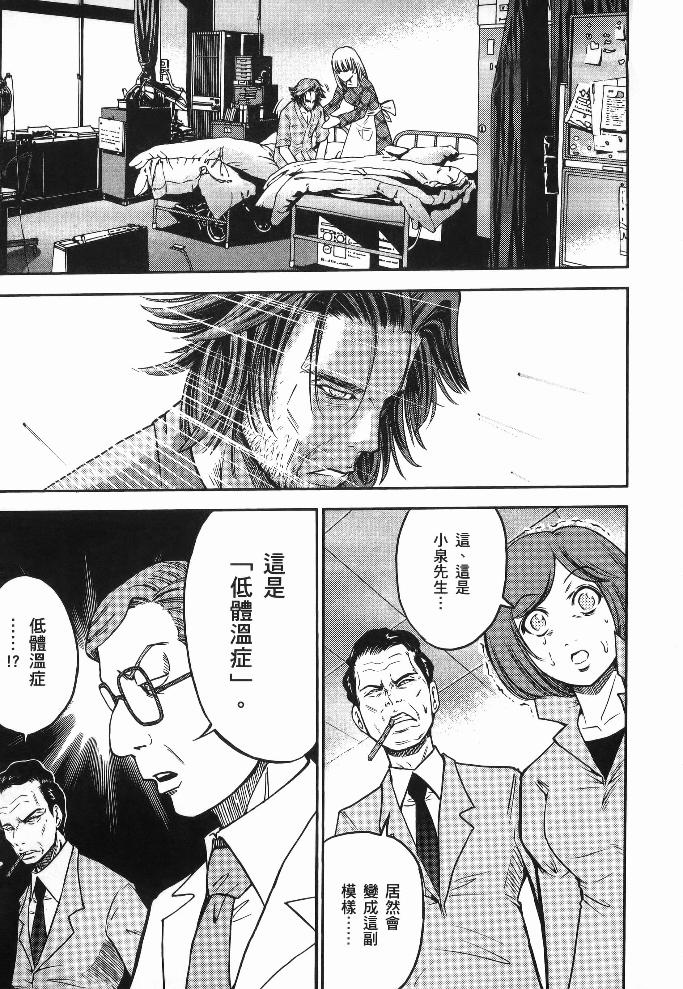 第 1 卷 第 141 页