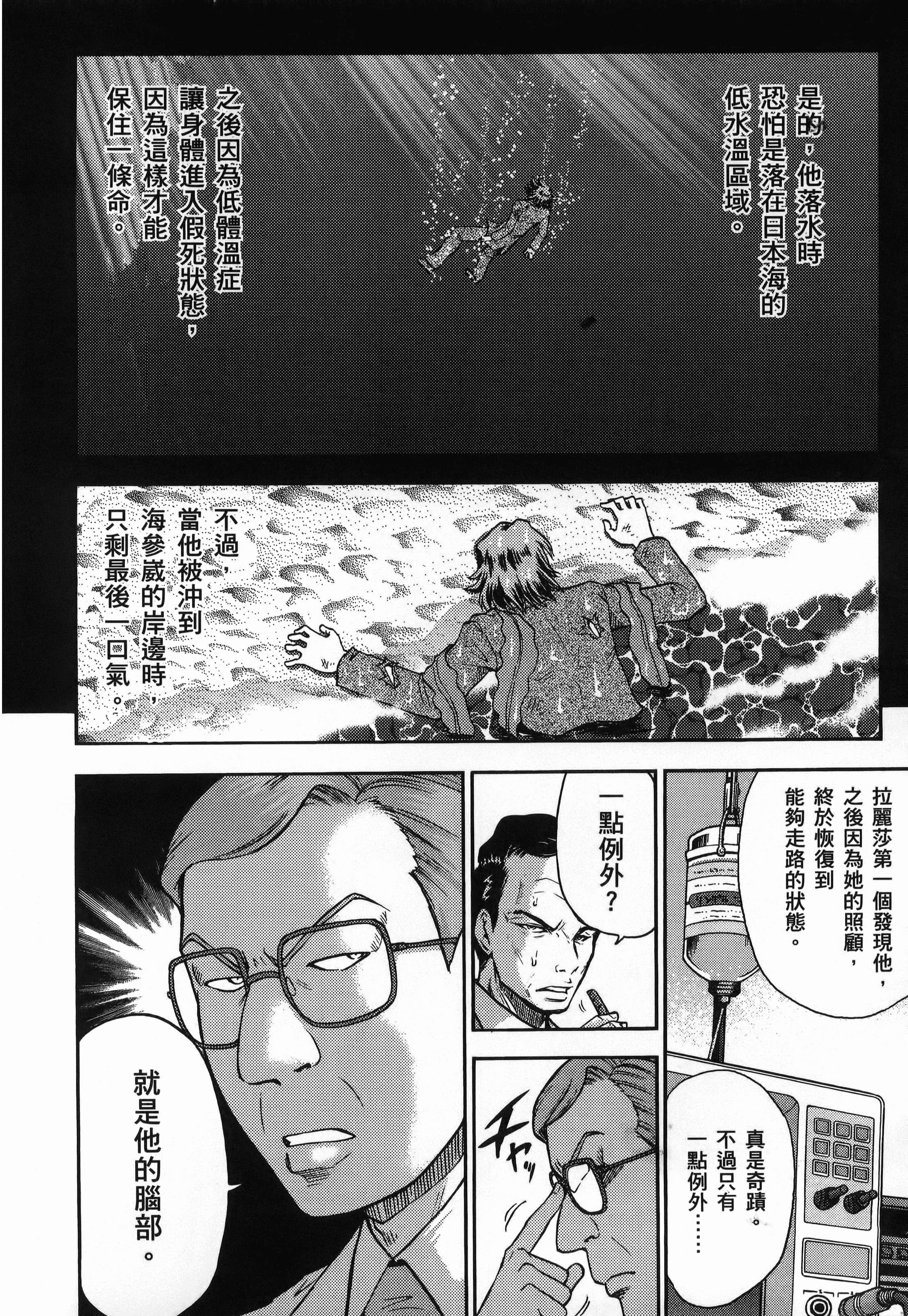 第 1 卷 第 142 页