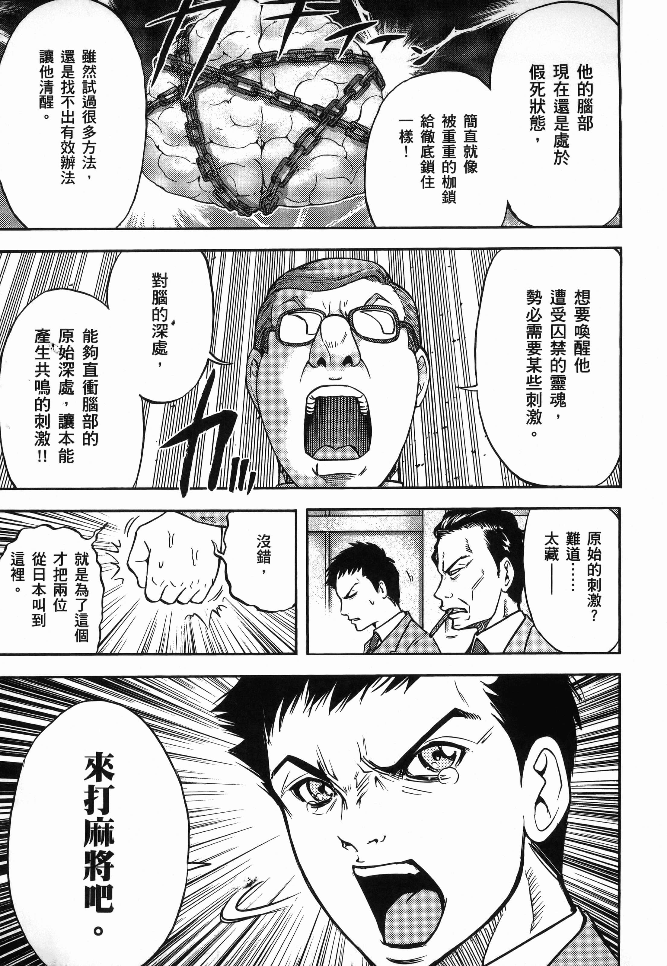第 1 卷 第 143 页