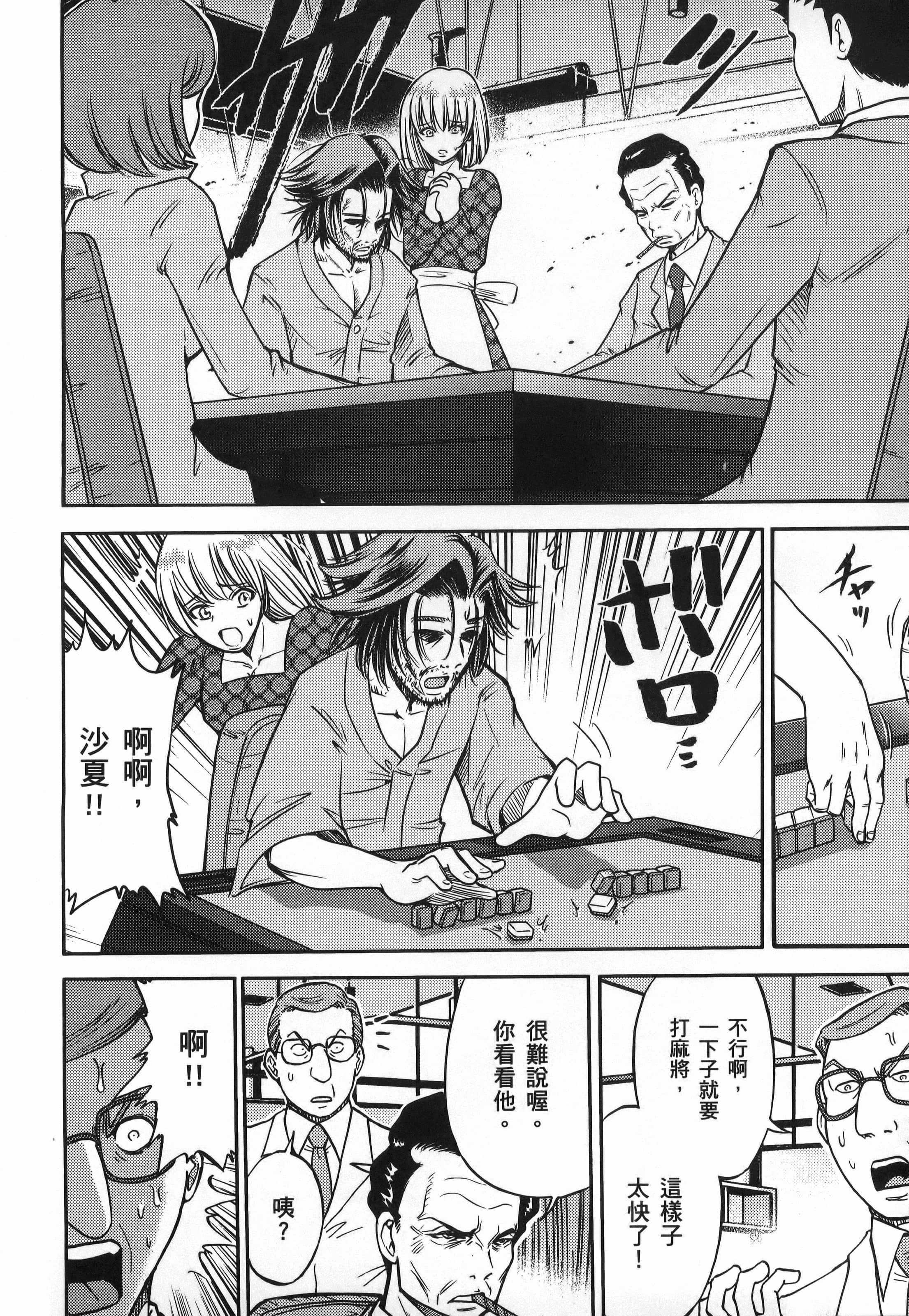 第 1 卷 第 144 页