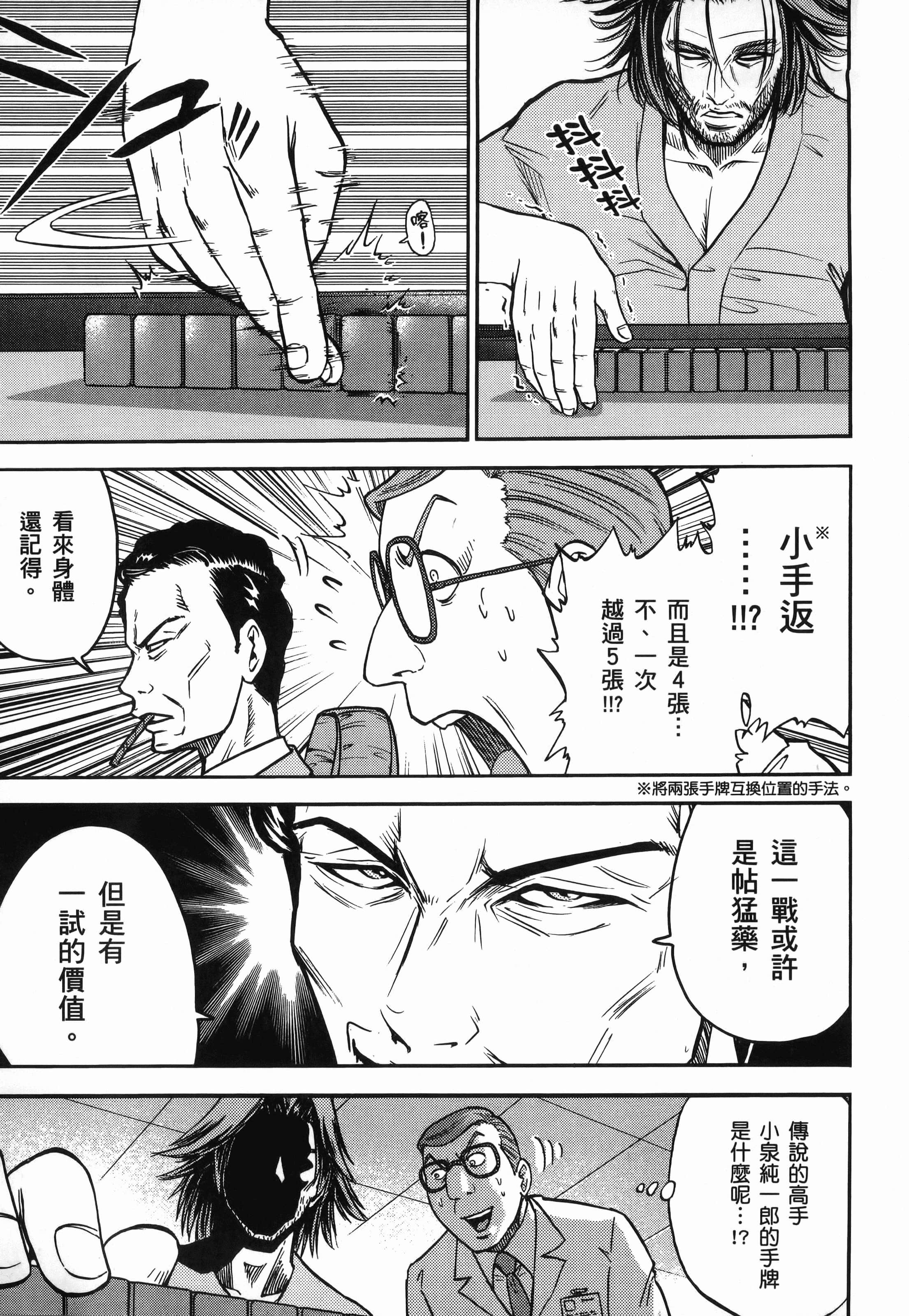 第 1 卷 第 145 页