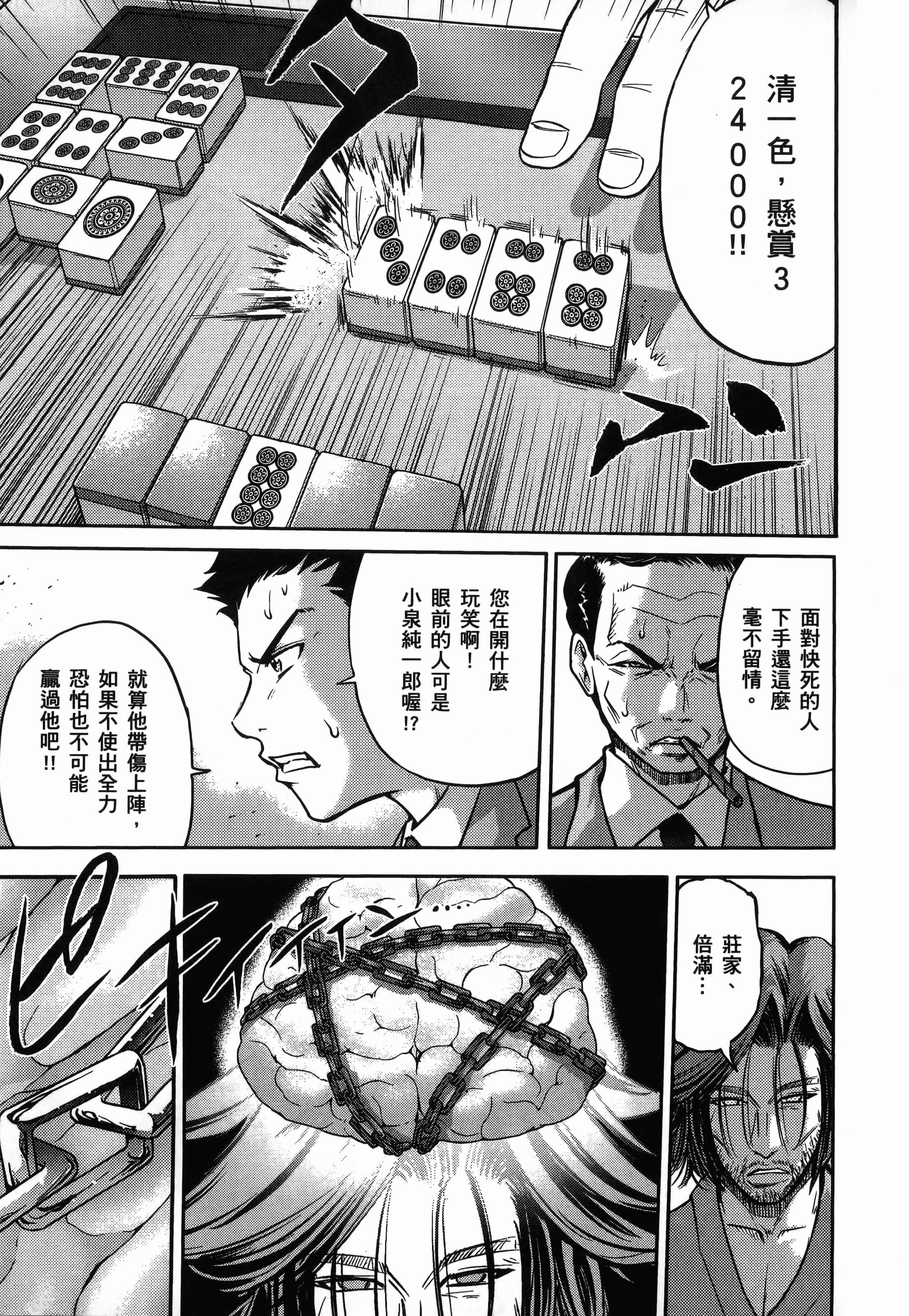 第 1 卷 第 147 页