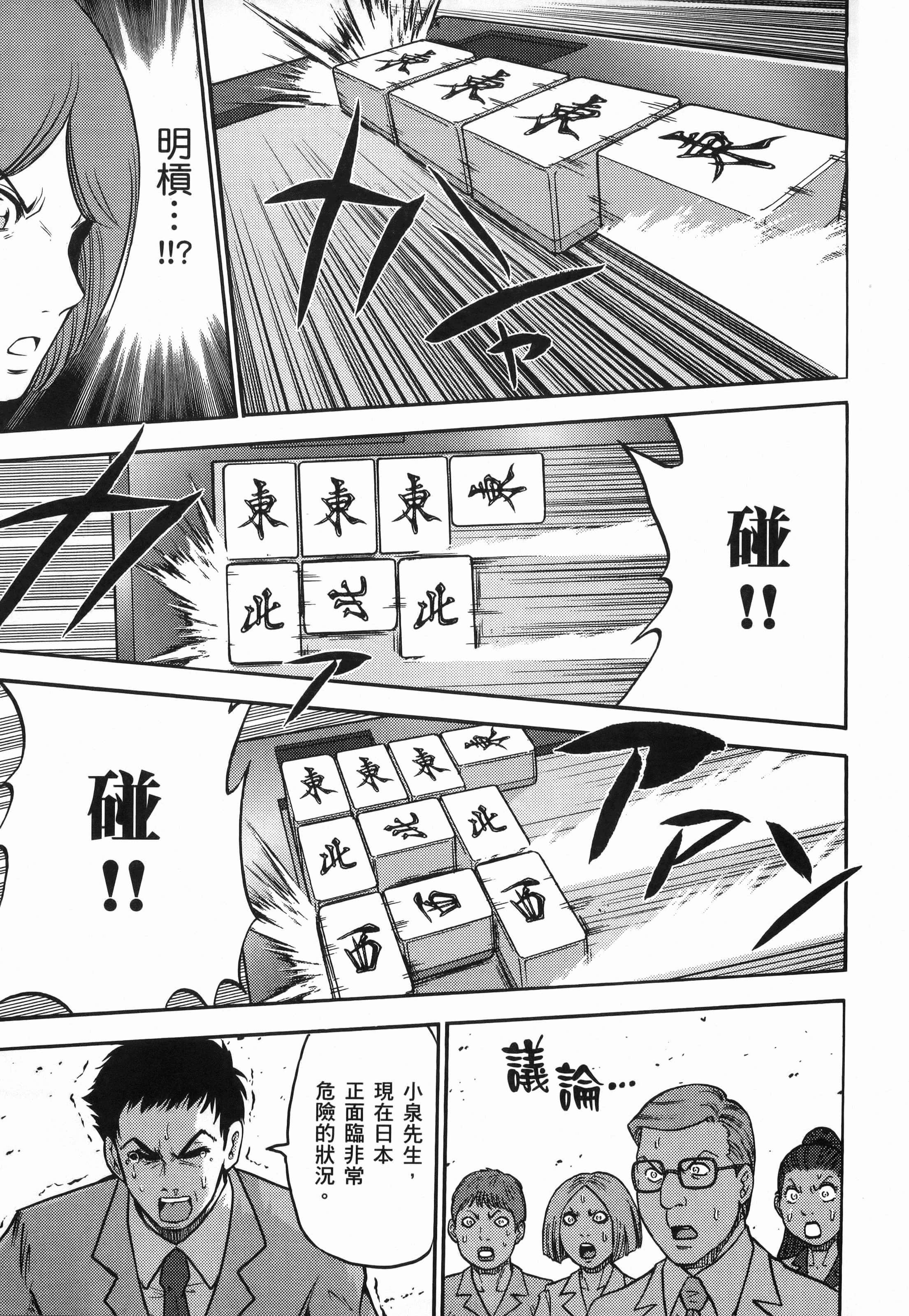 第 1 卷 第 149 页