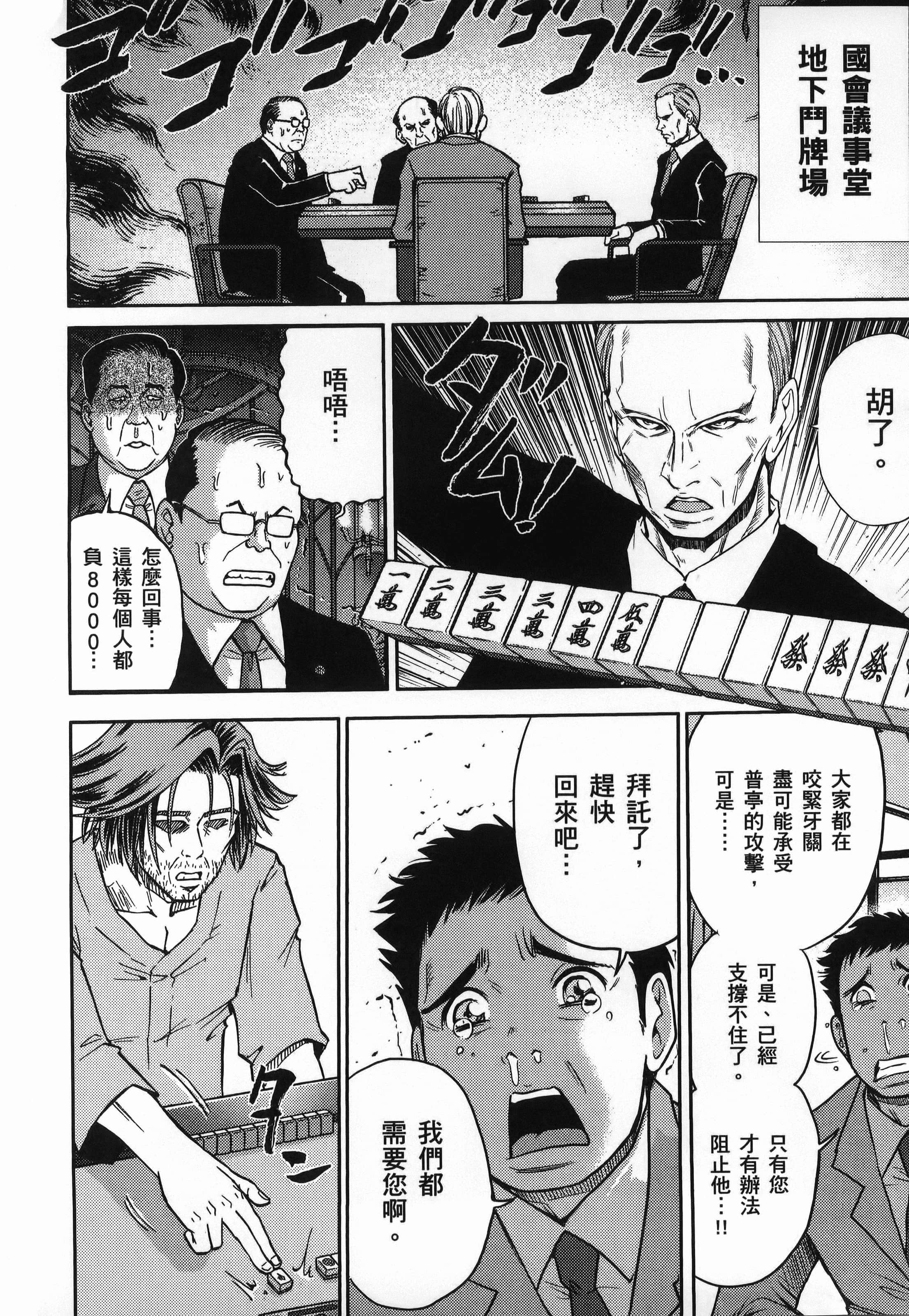 第 1 卷 第 150 页
