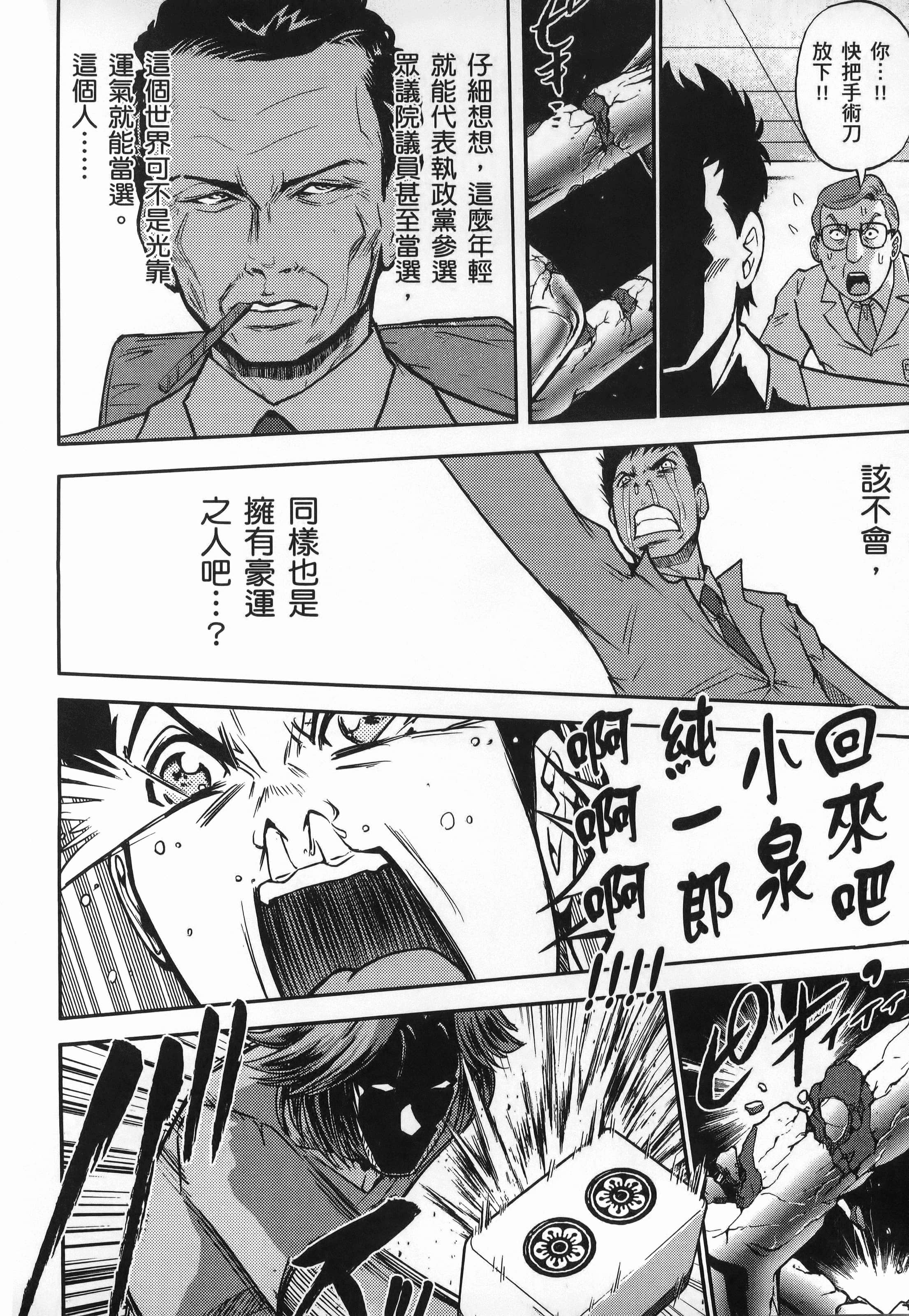 第 1 卷 第 152 页