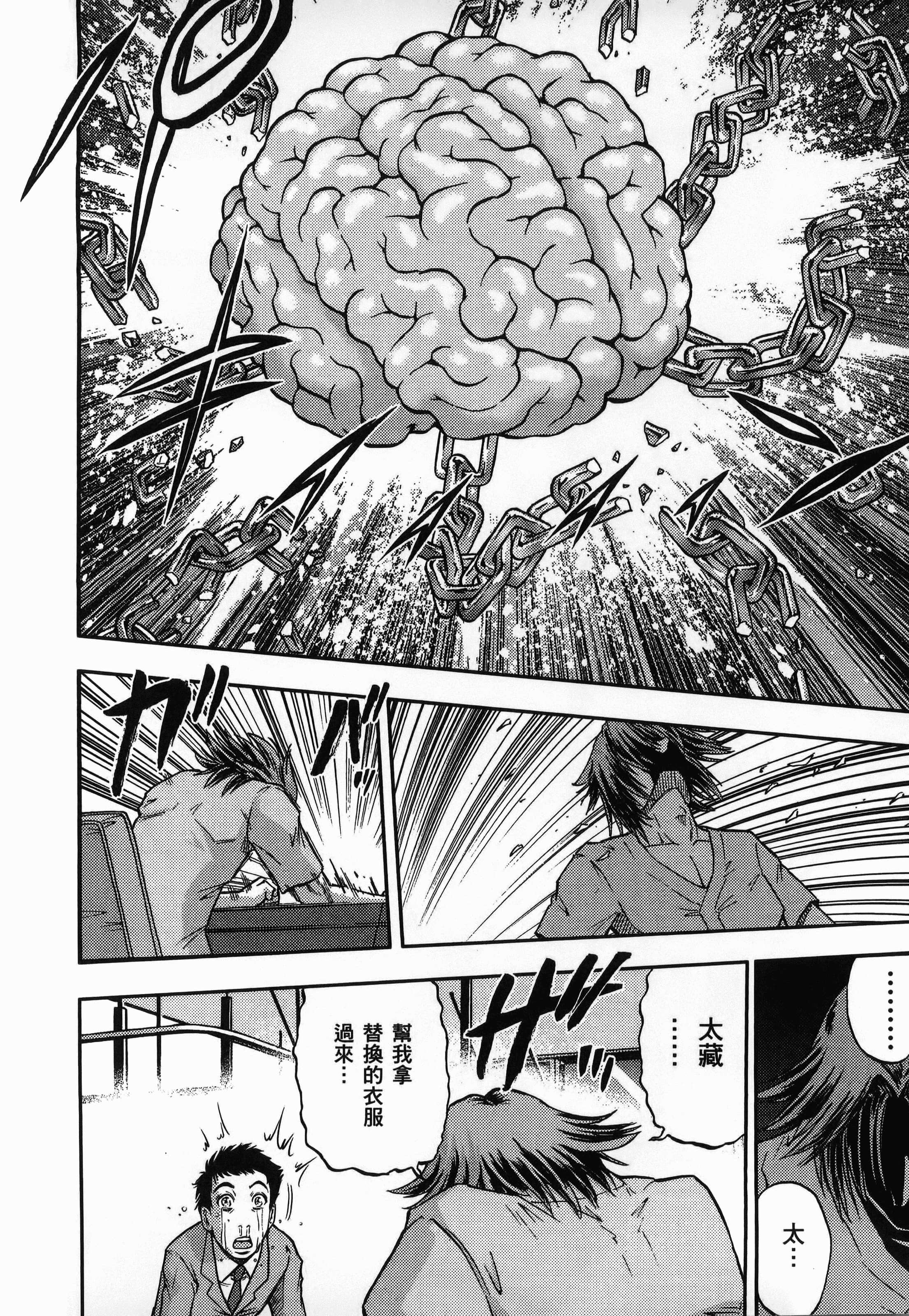 第 1 卷 第 154 页