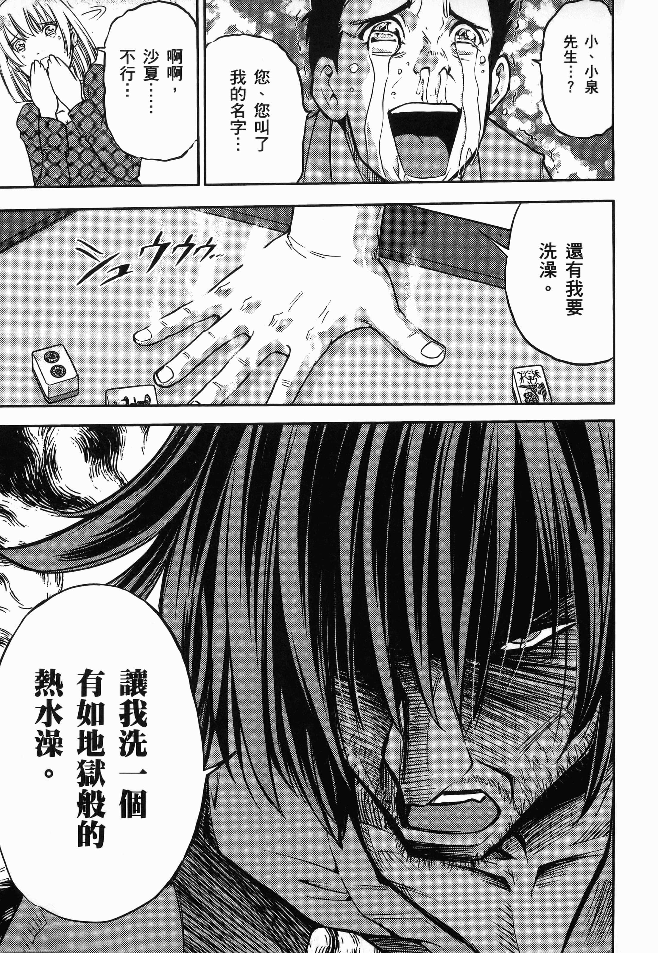 第 1 卷 第 155 页
