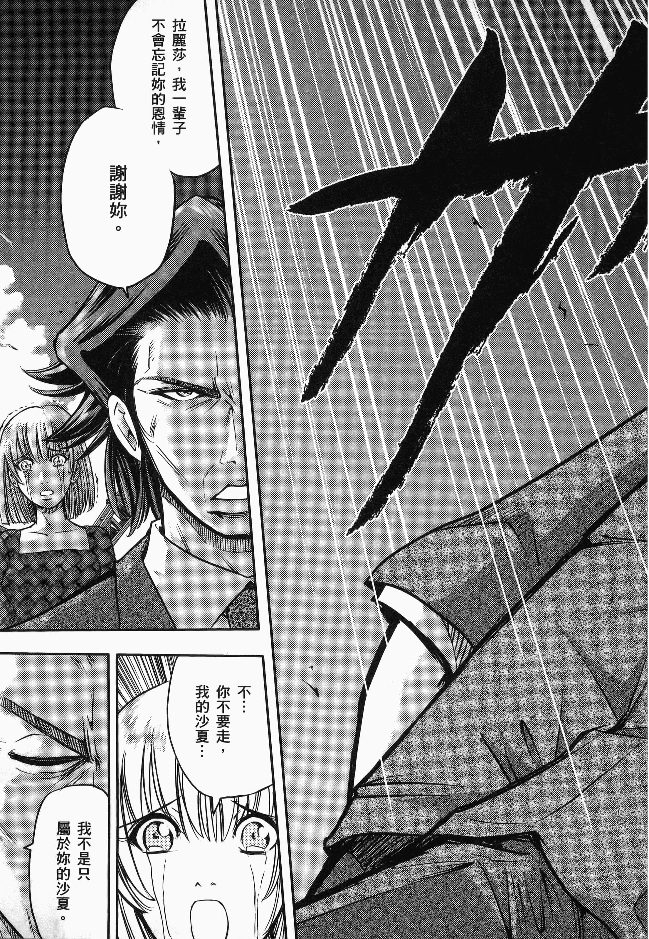 第 1 卷 第 159 页