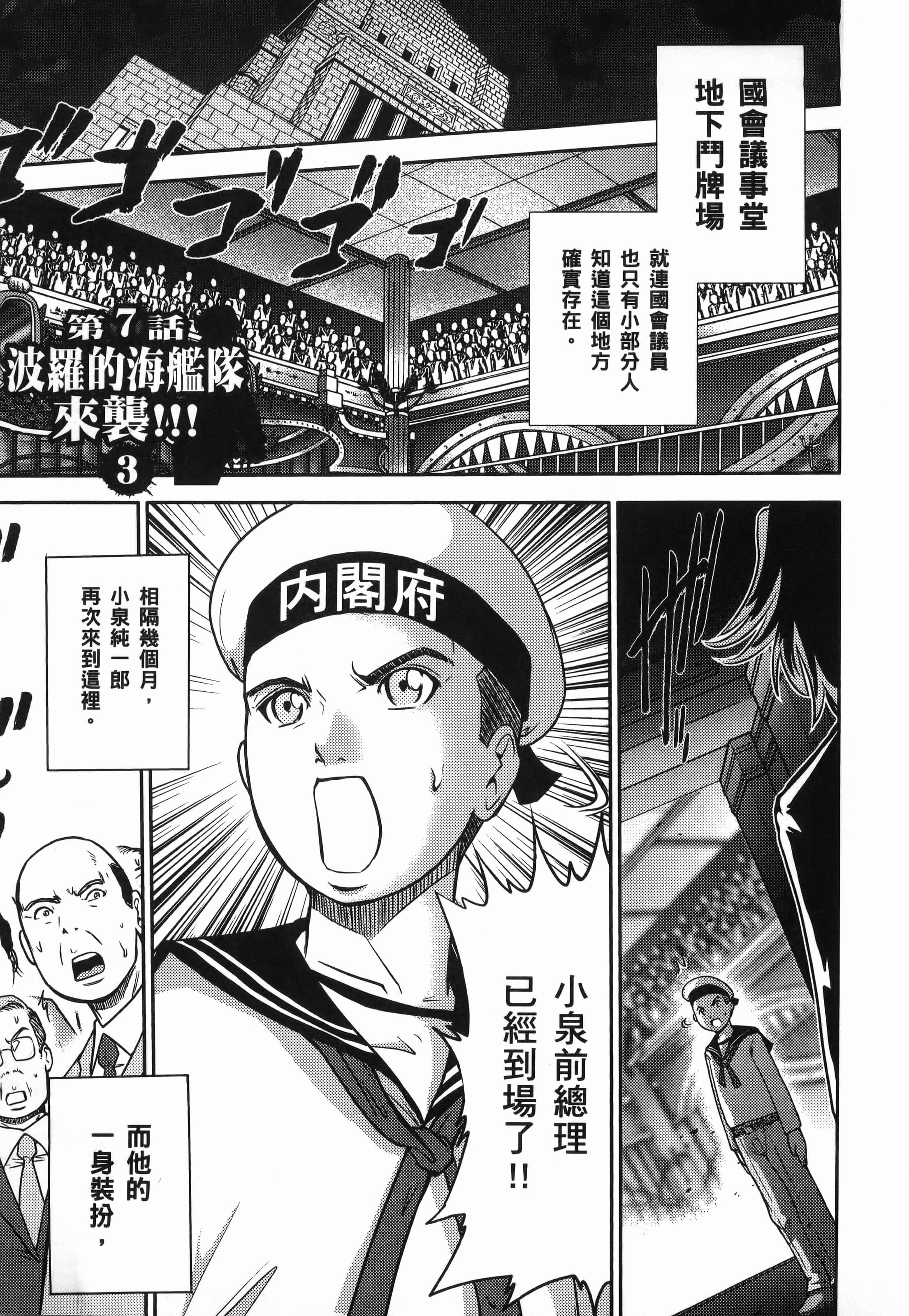 第 1 卷 第 161 页