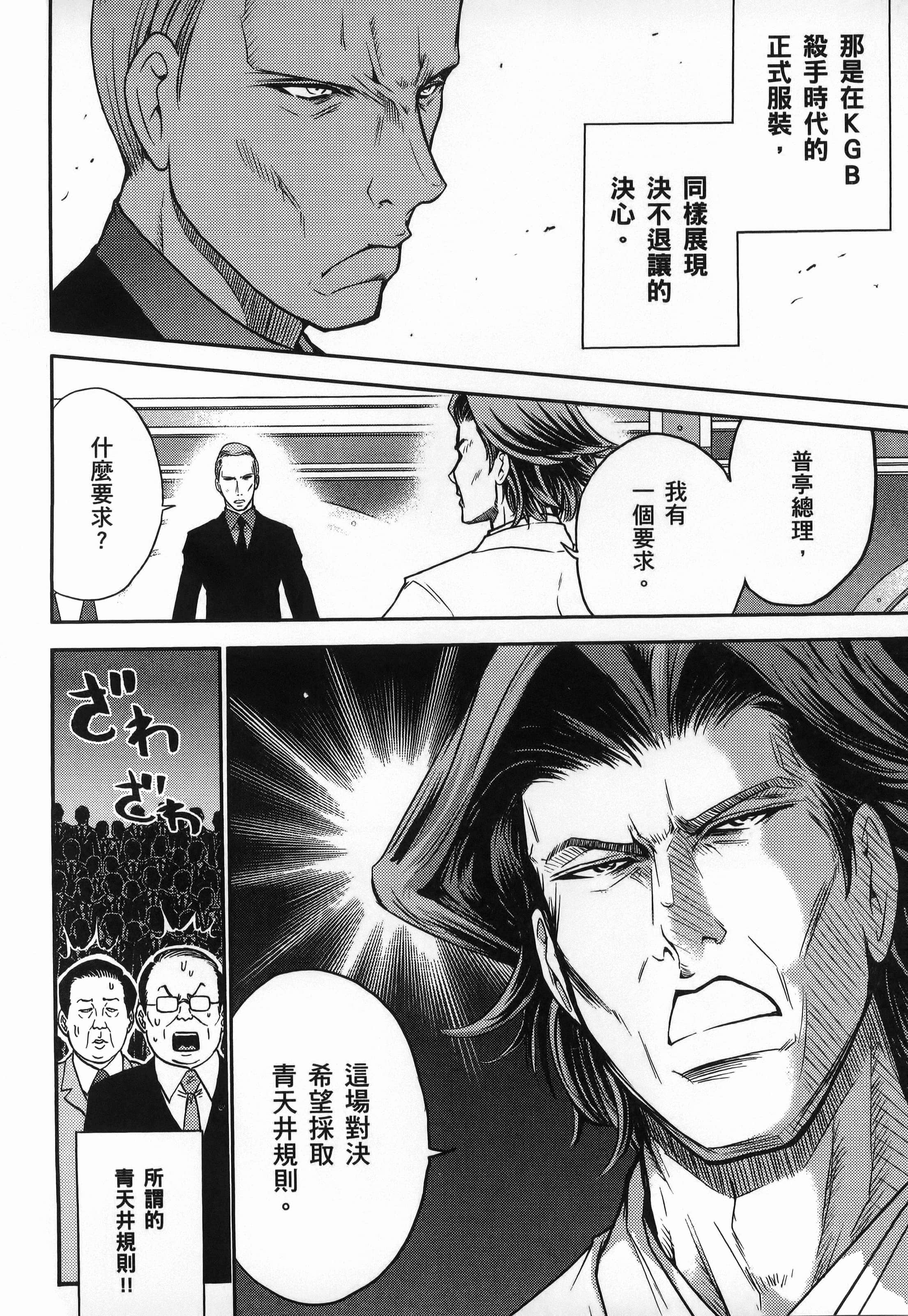 第 1 卷 第 164 页