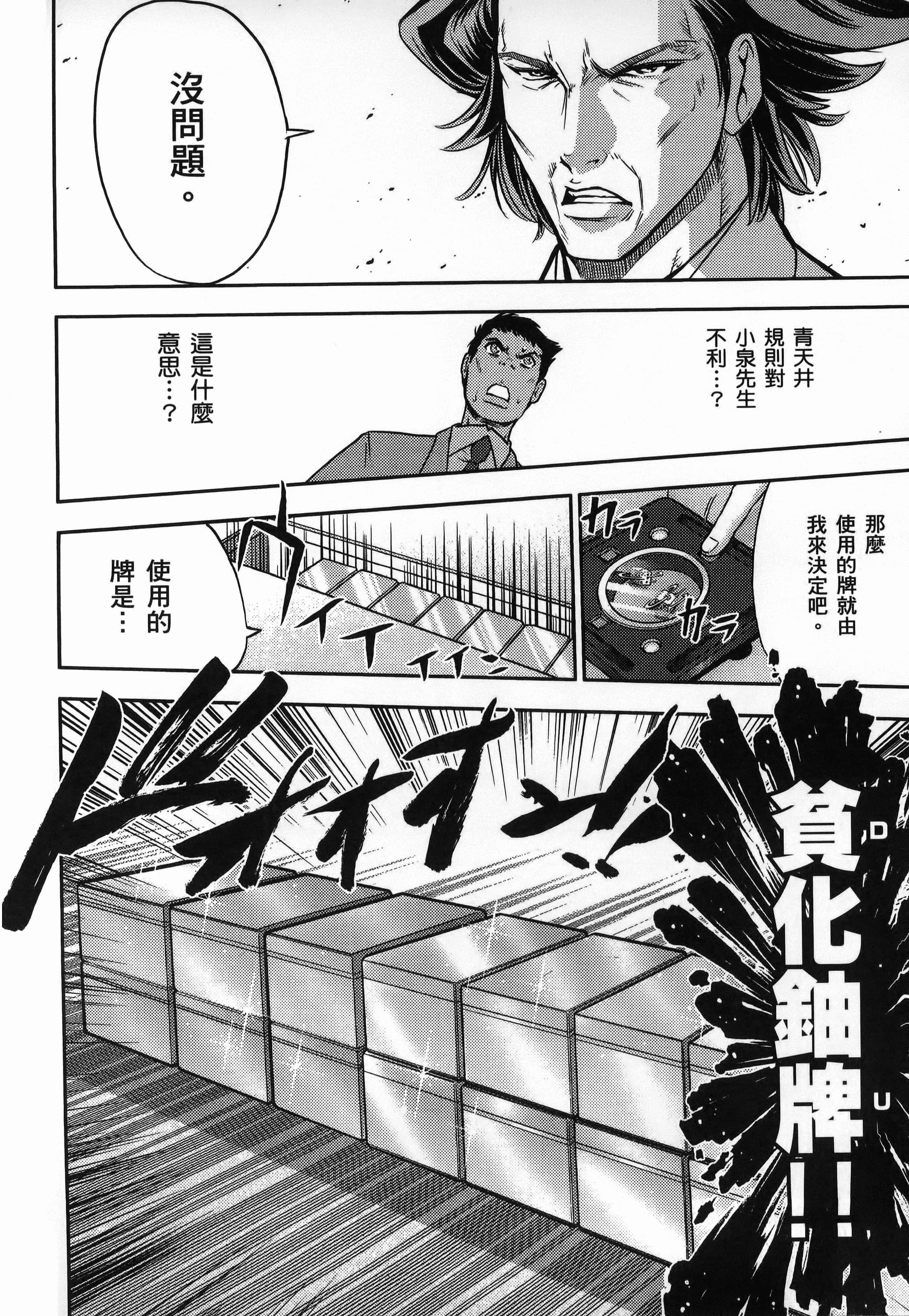 第 1 卷 第 166 页