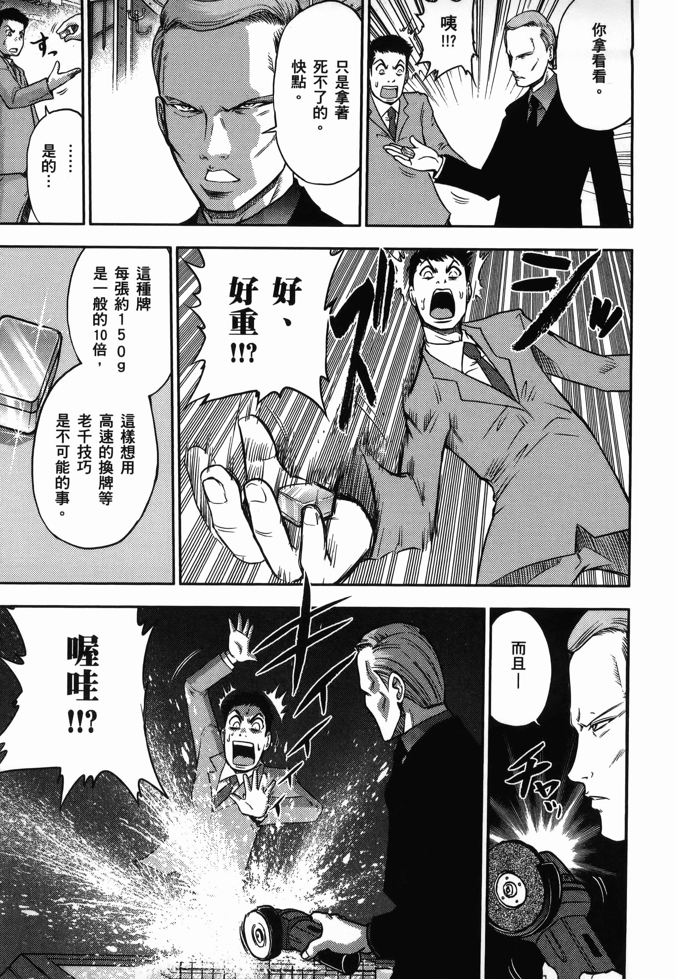 第 1 卷 第 167 页