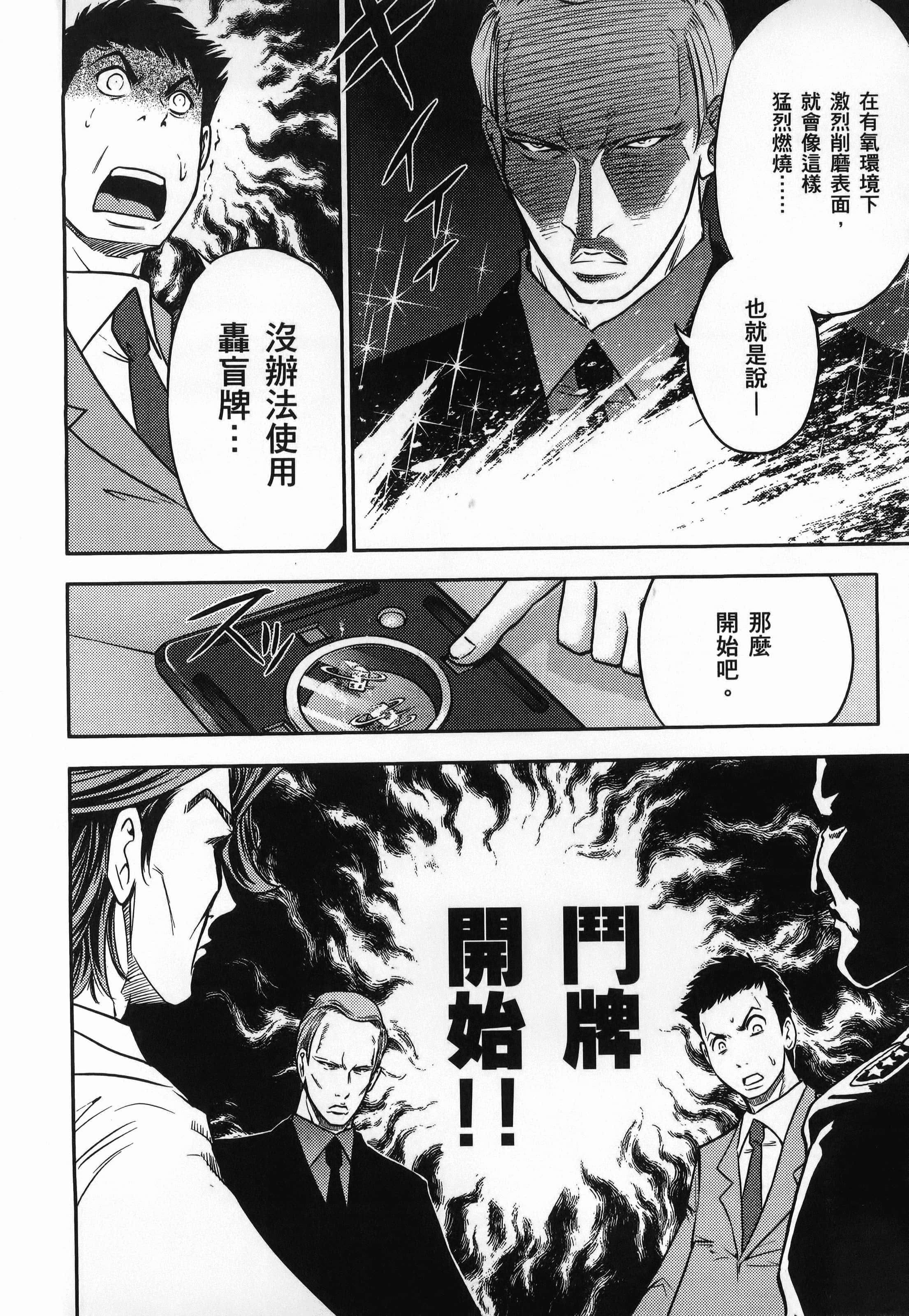 第 1 卷 第 168 页