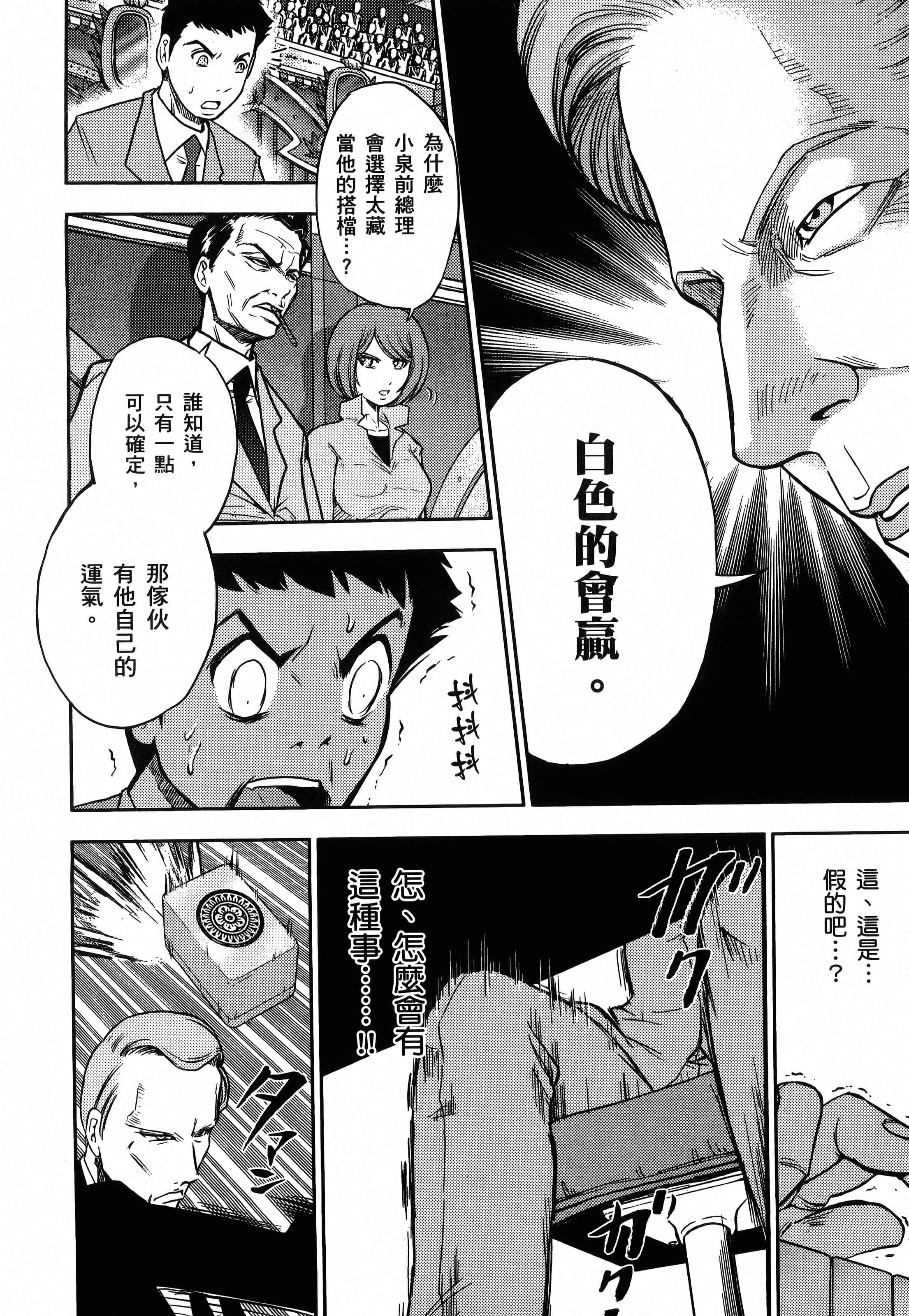 第 1 卷 第 170 页