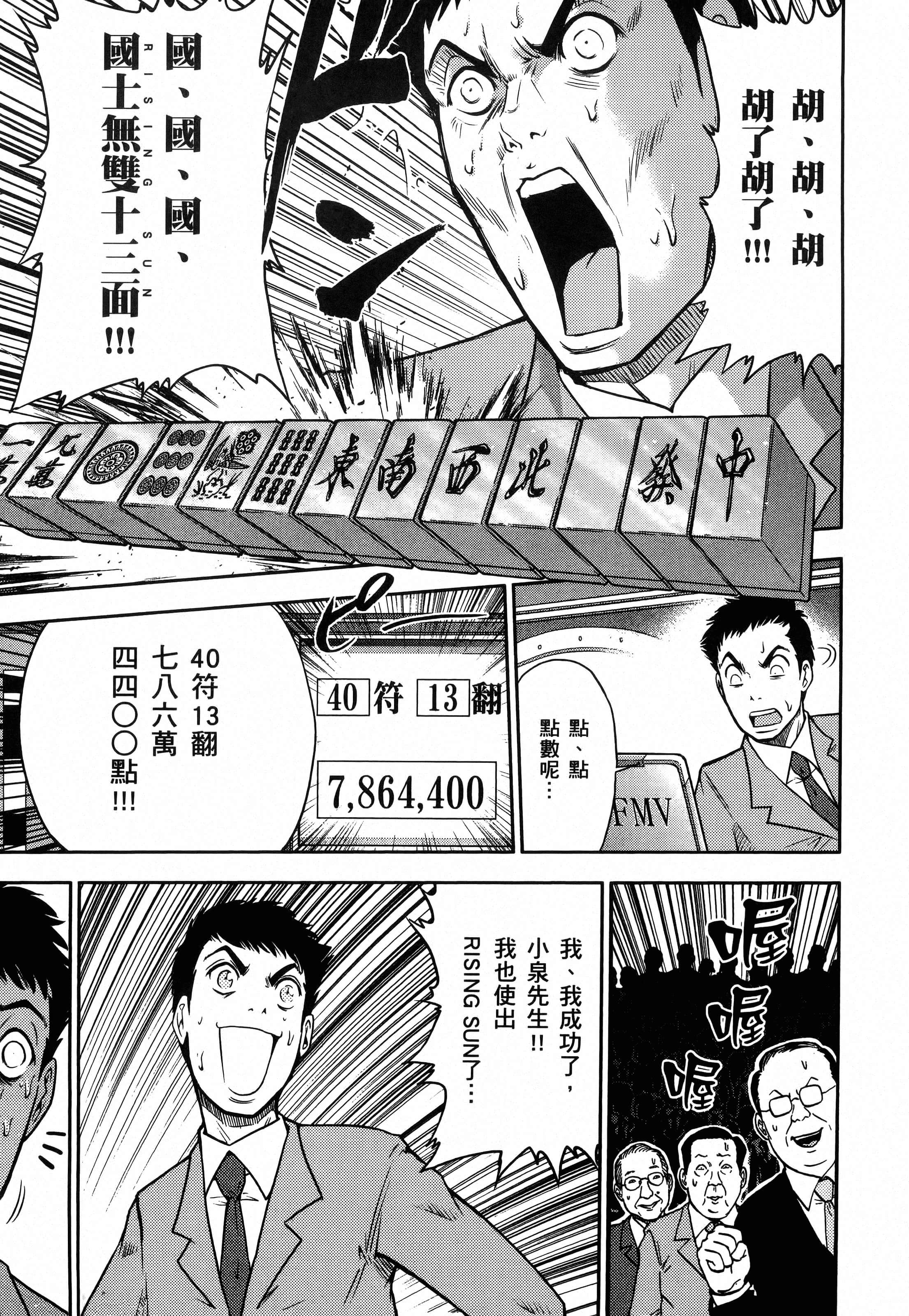 第 1 卷 第 171 页