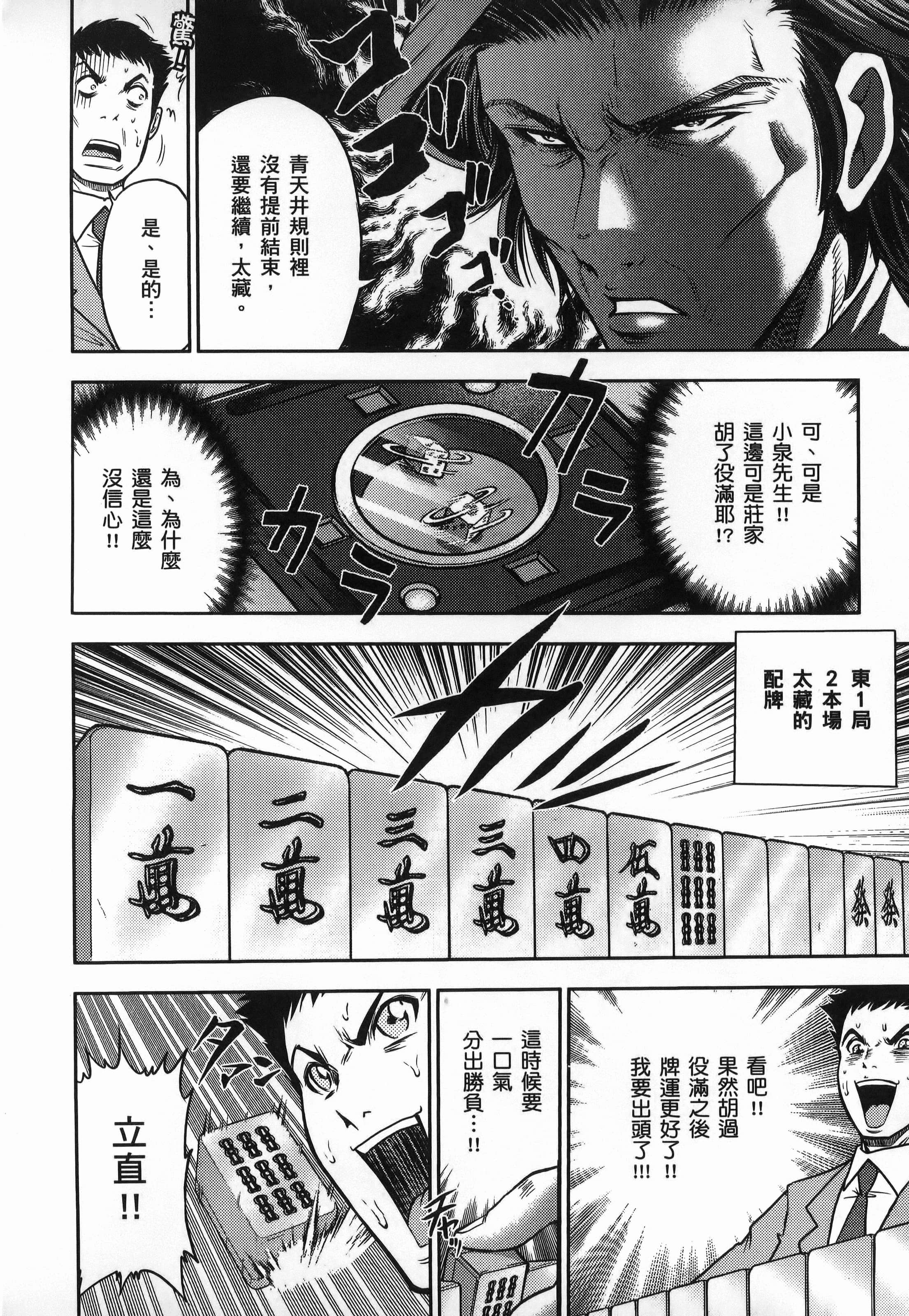 第 1 卷 第 172 页