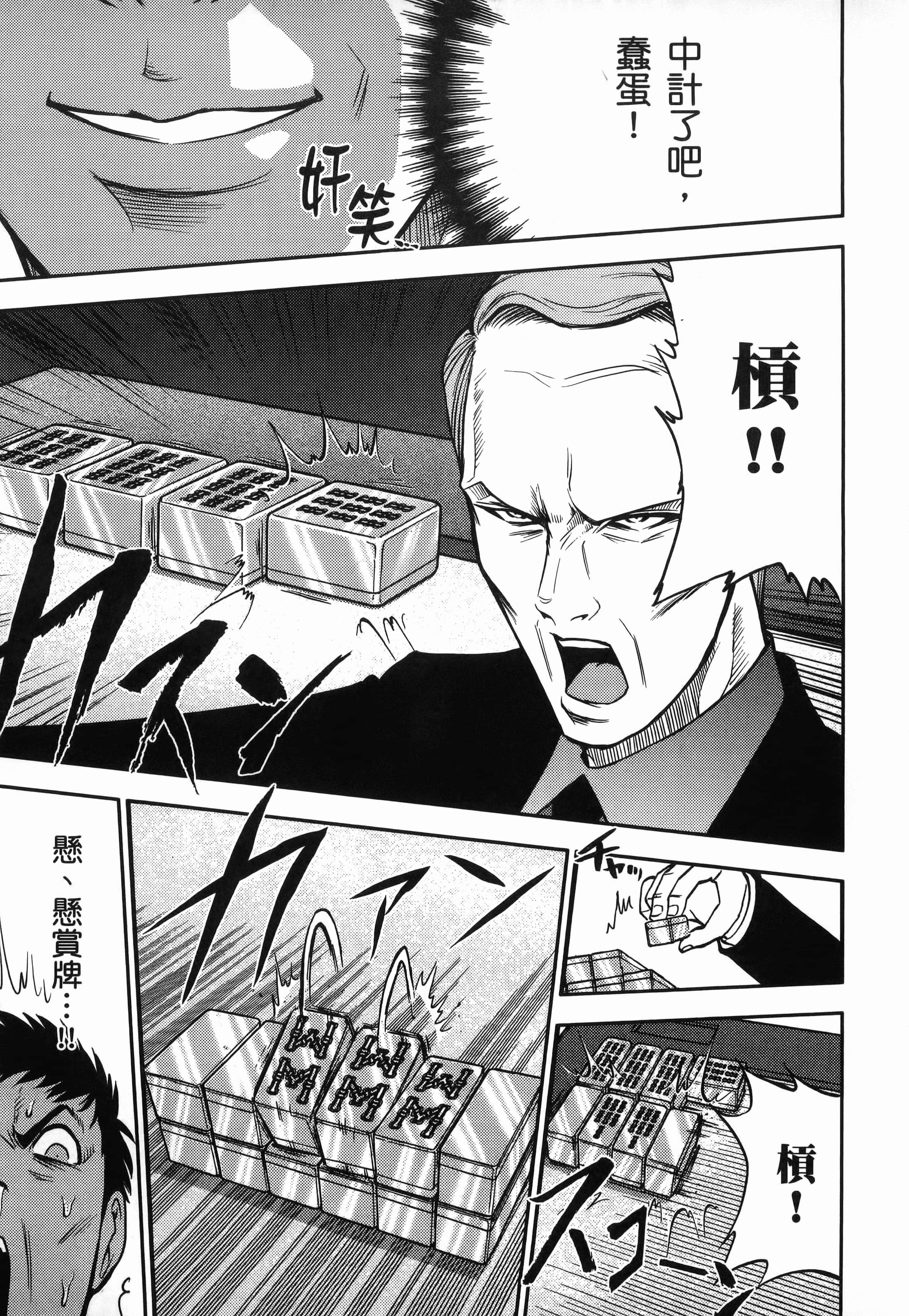 第 1 卷 第 173 页