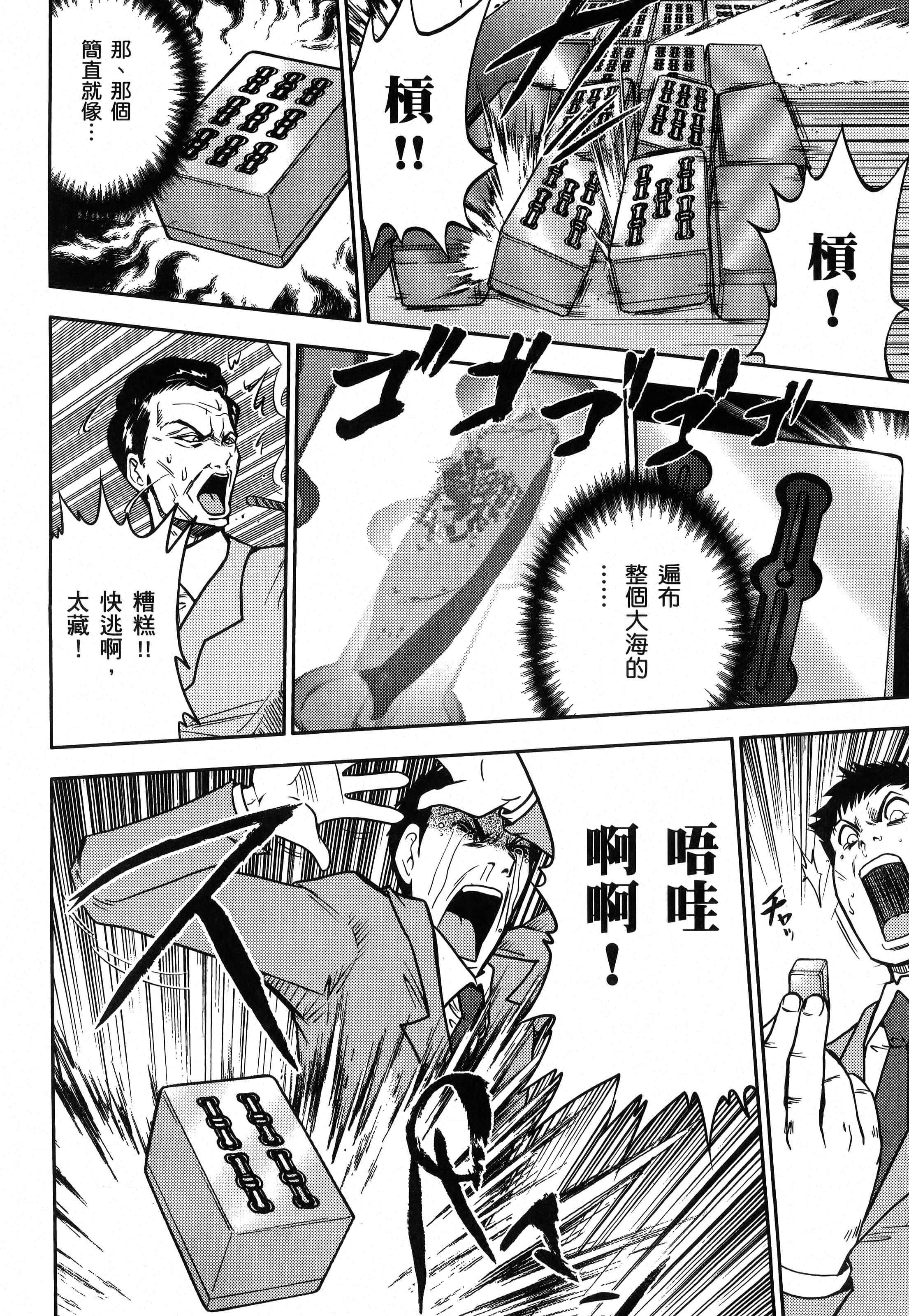 第 1 卷 第 174 页