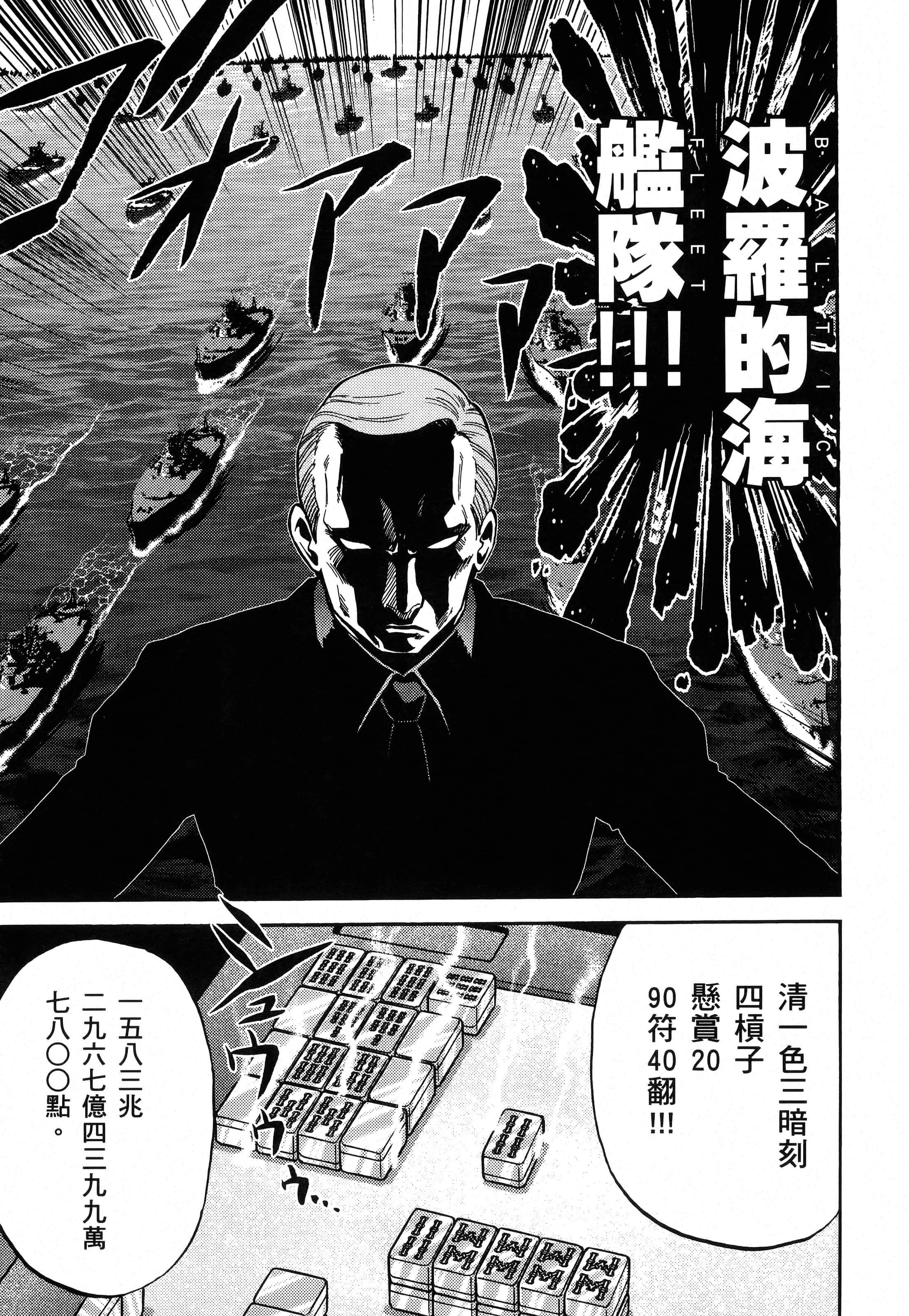第 1 卷 第 175 页