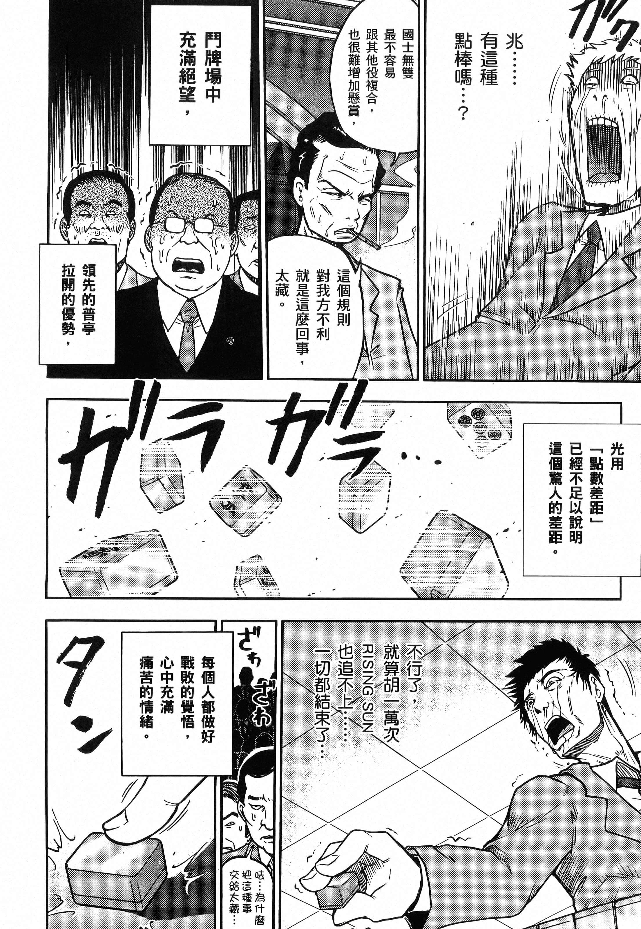 第 1 卷 第 176 页