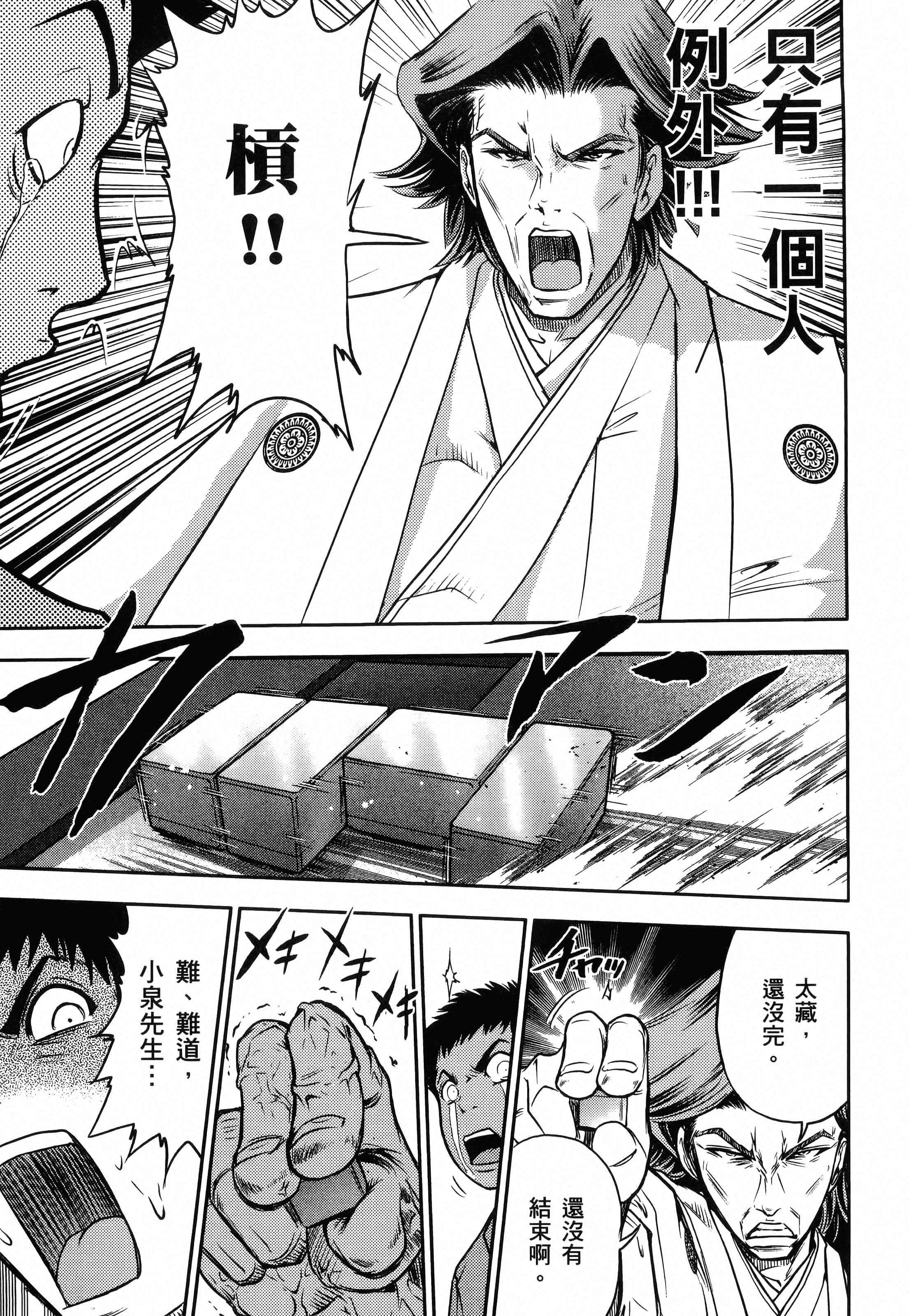 第 1 卷 第 177 页