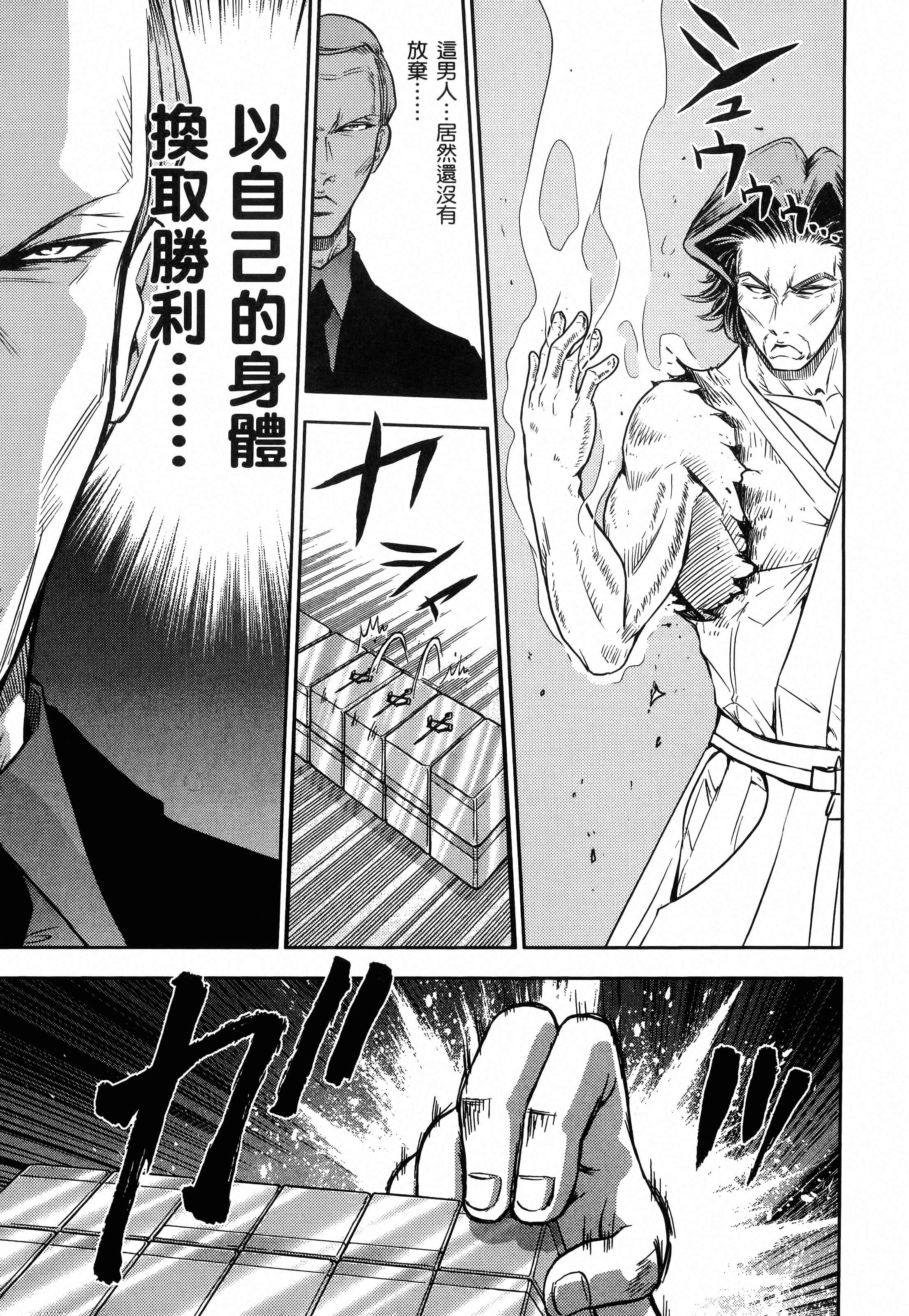 第 1 卷 第 179 页