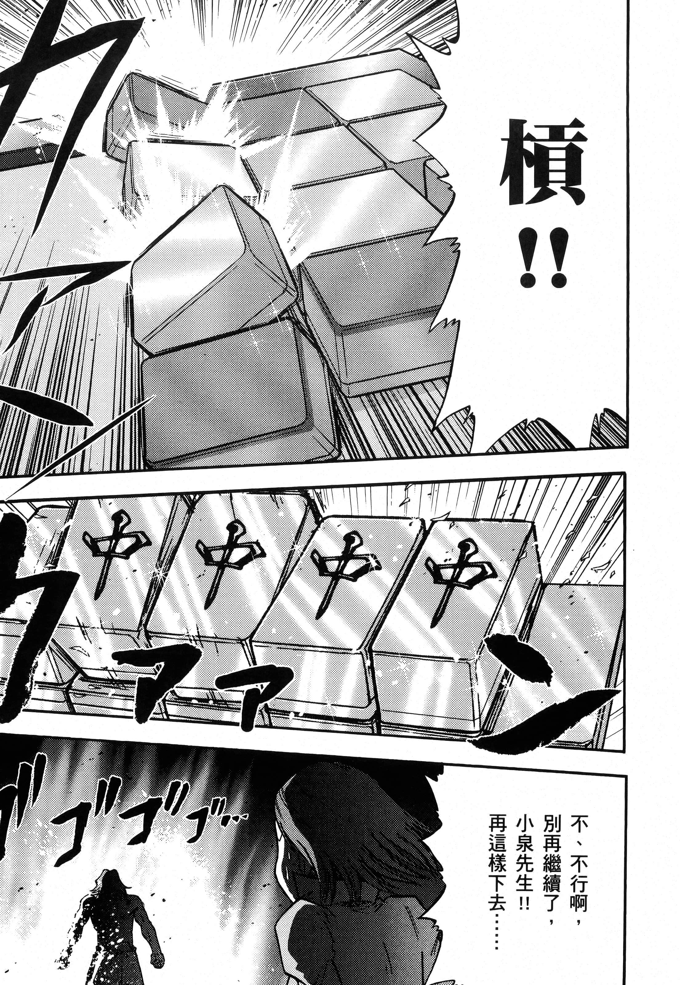 第 1 卷 第 181 页