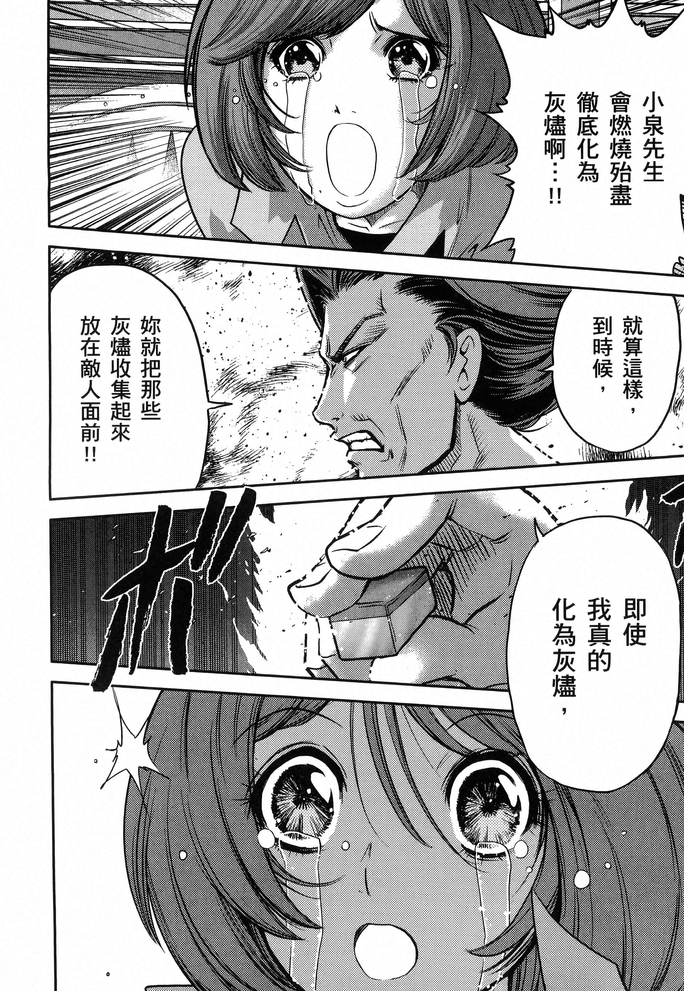 第 1 卷 第 182 页
