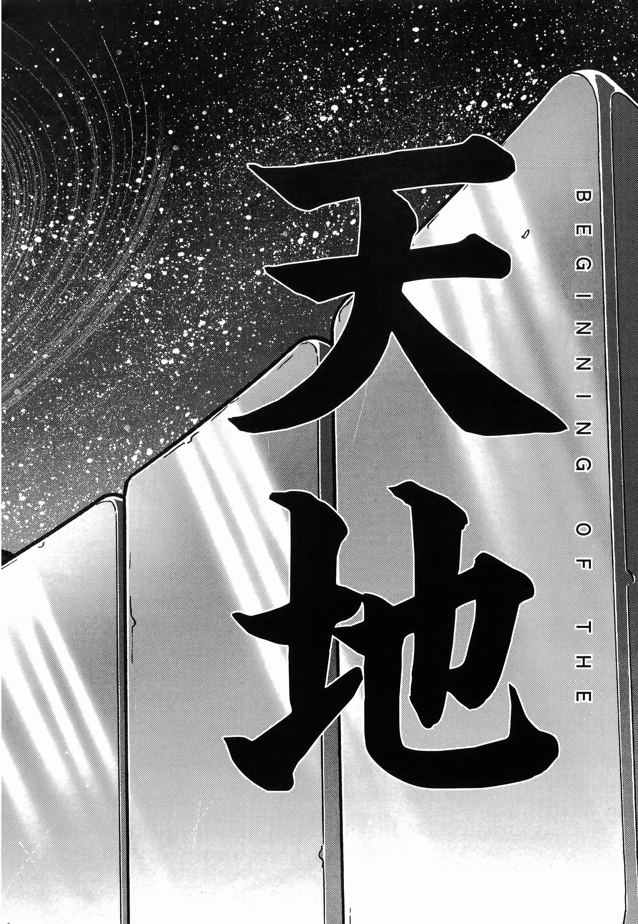 第 1 卷 第 184 页