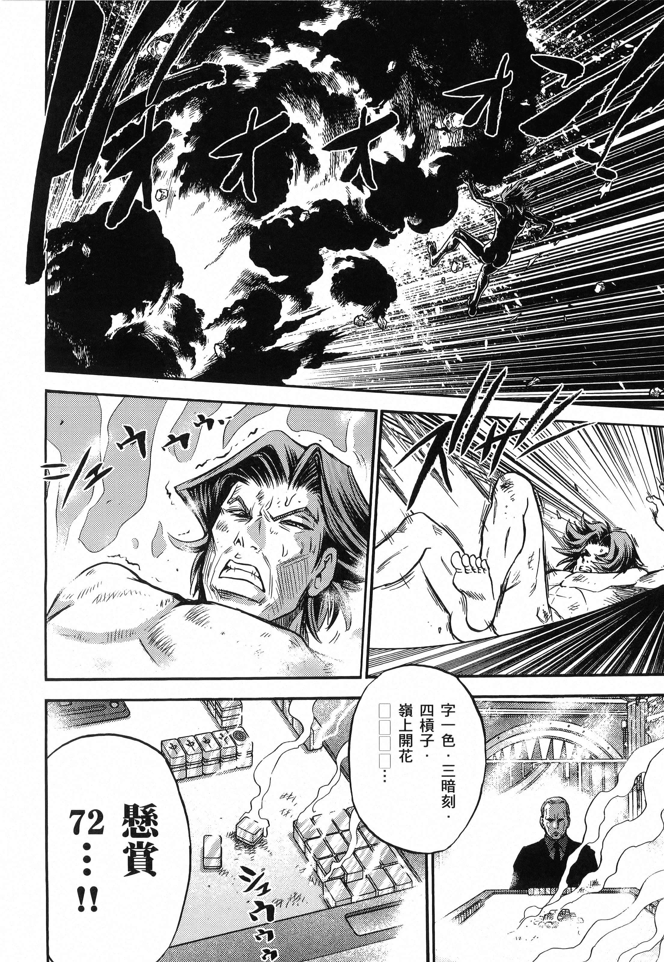 第 1 卷 第 188 页