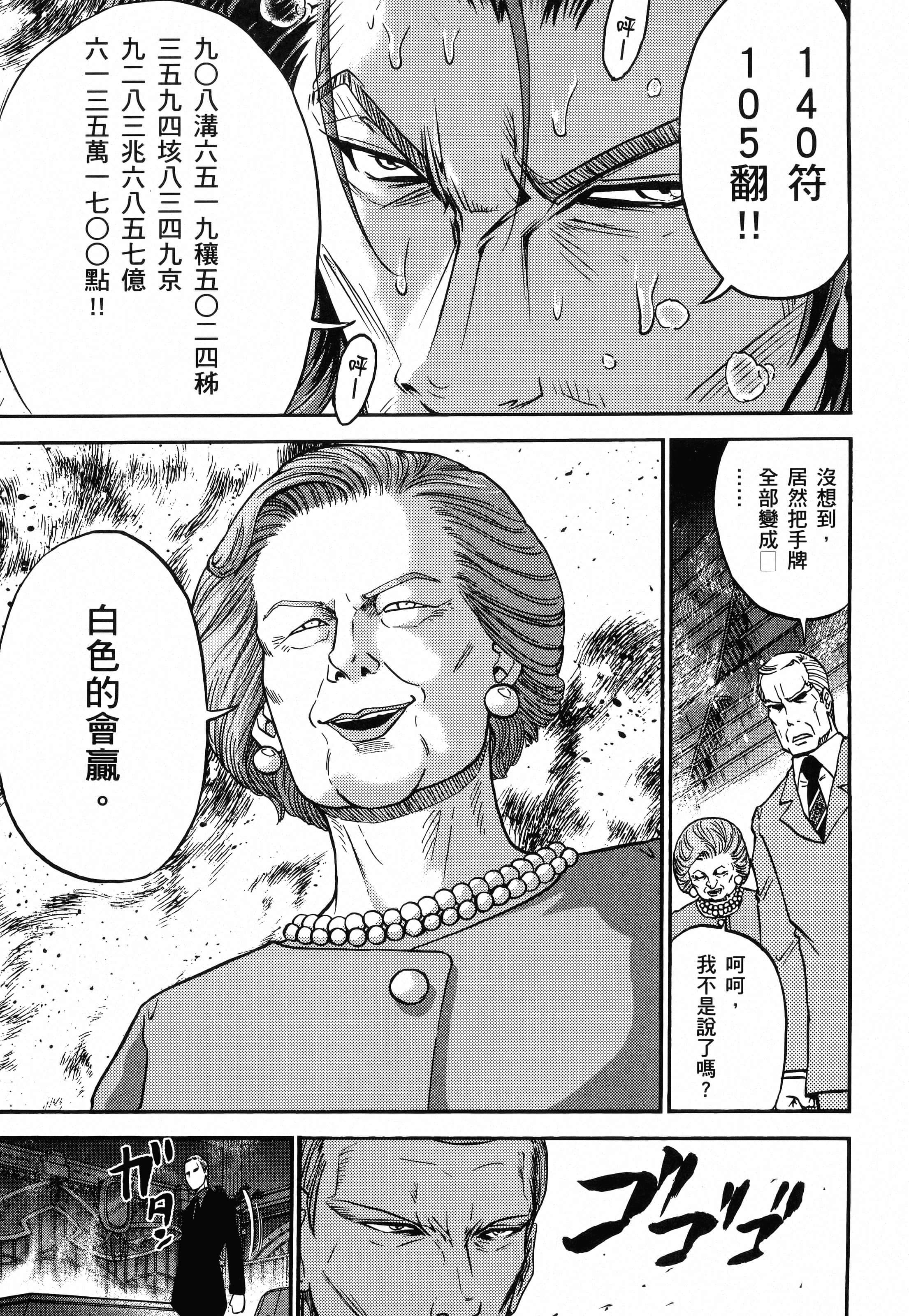 第 1 卷 第 189 页