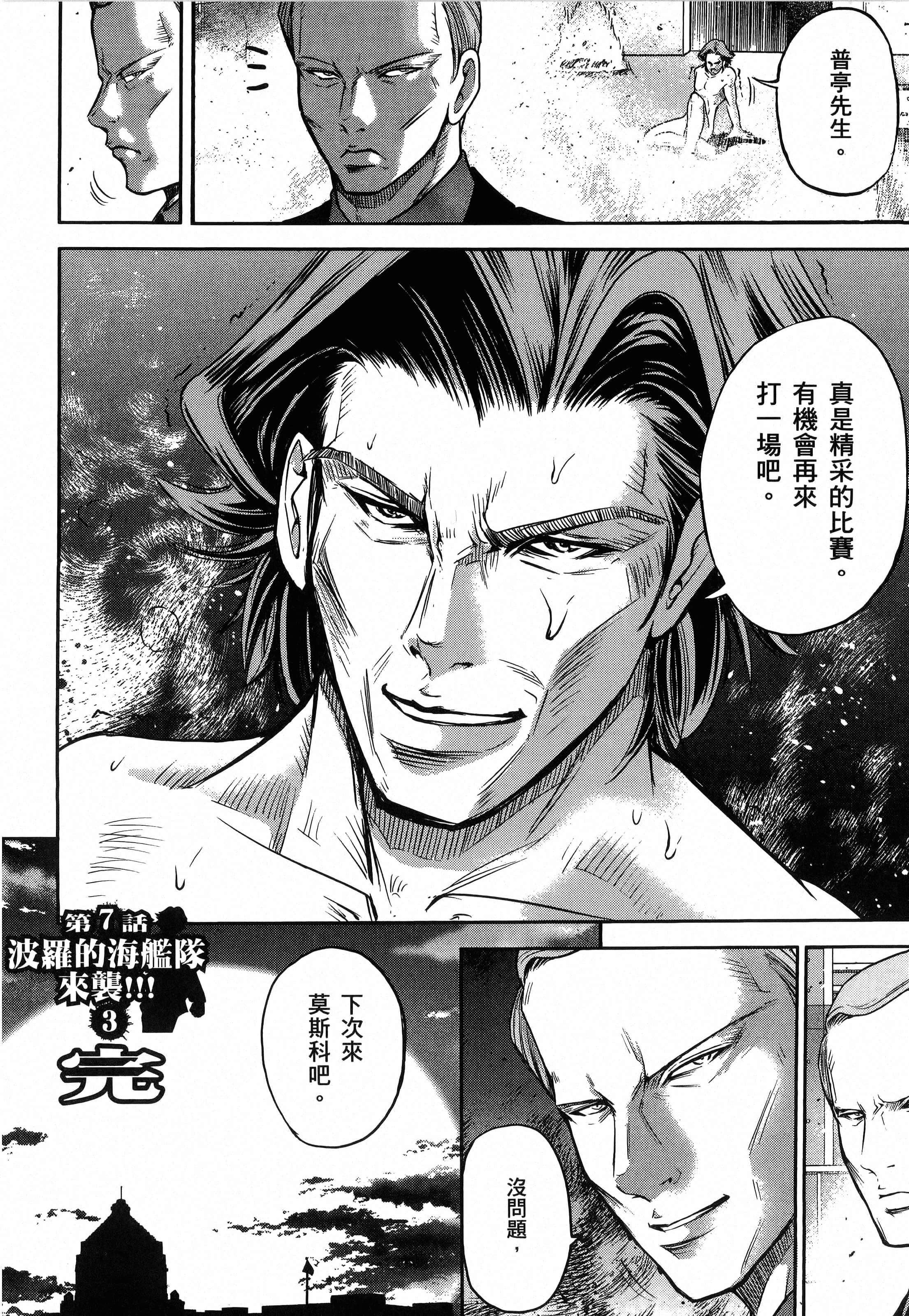 第 1 卷 第 190 页