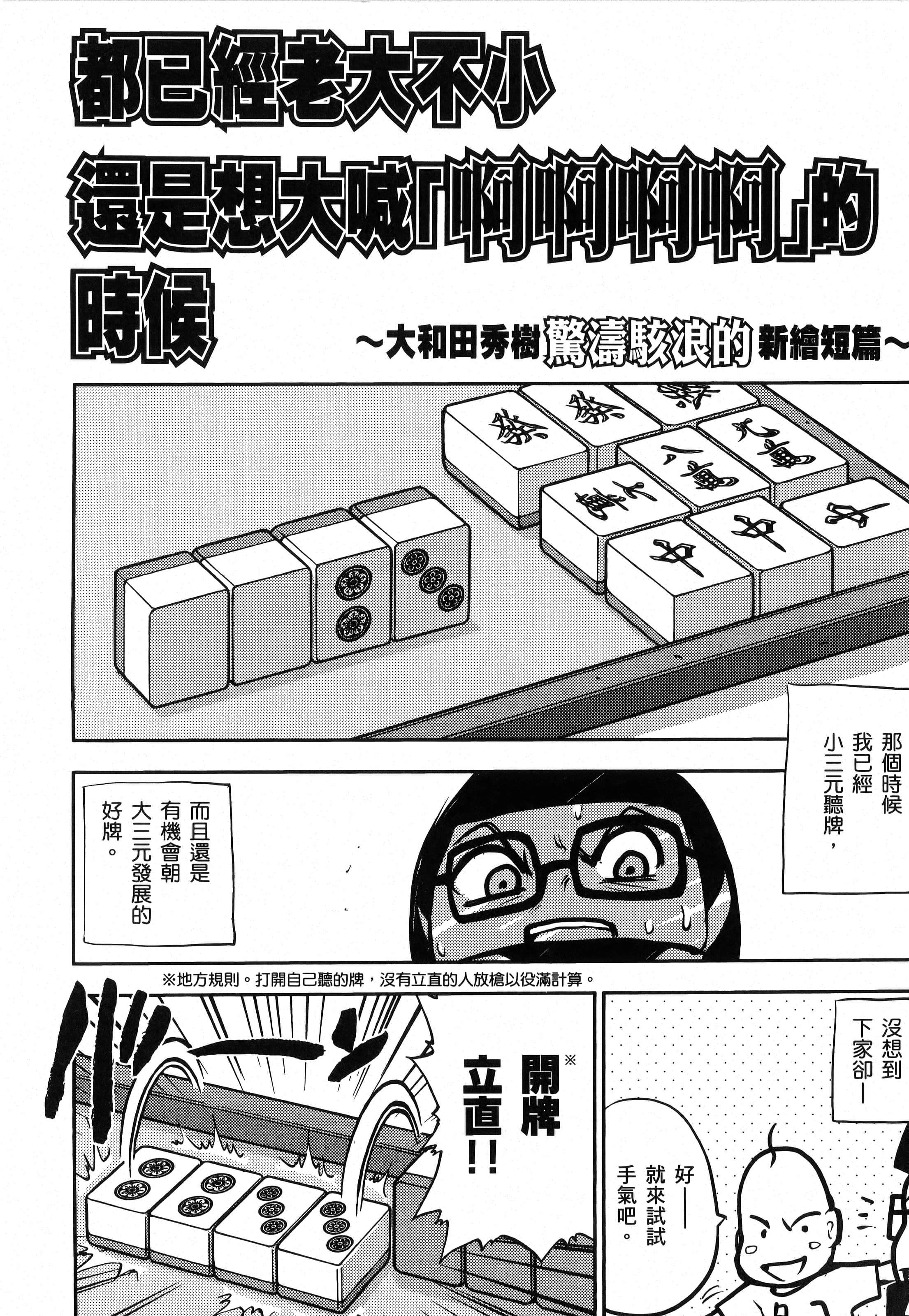 第 1 卷 第 192 页