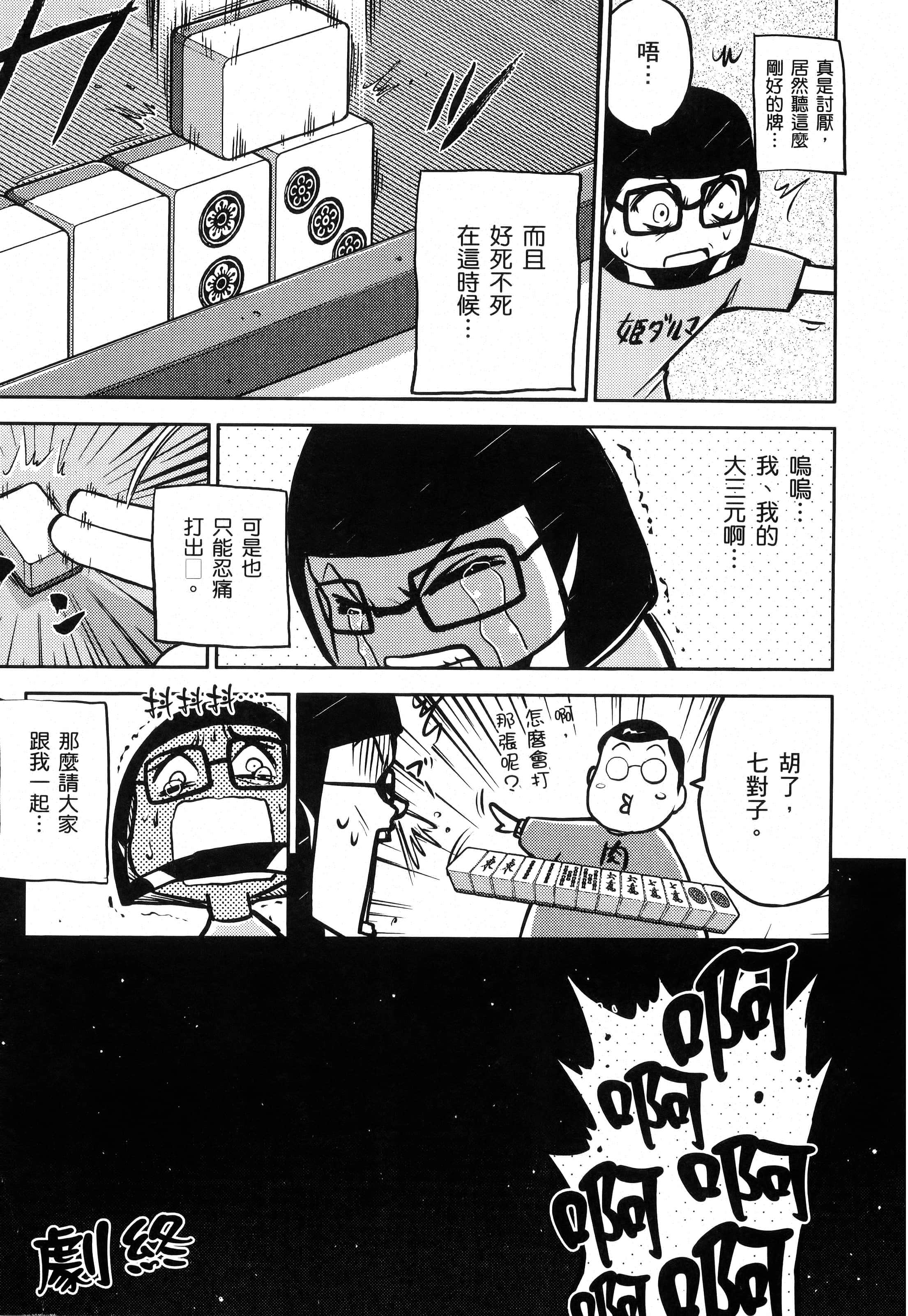 第 1 卷 第 193 页
