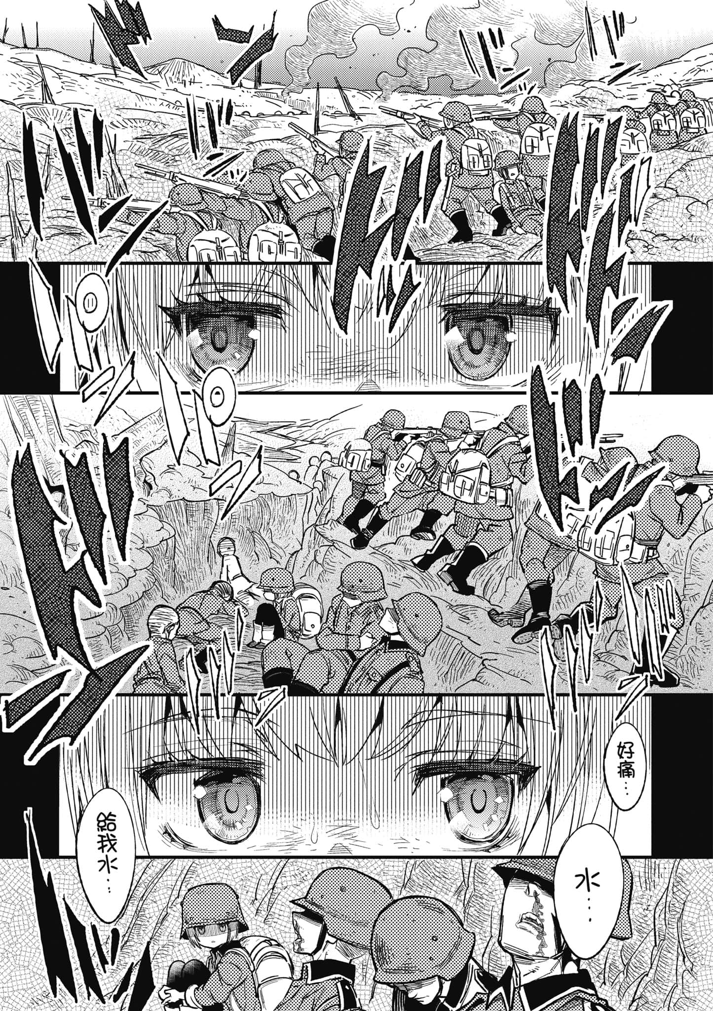 第 1 卷 第 4 页