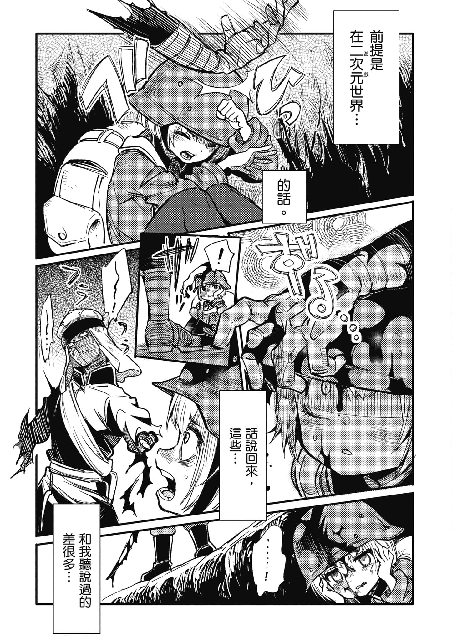 第 1 卷 第 10 页