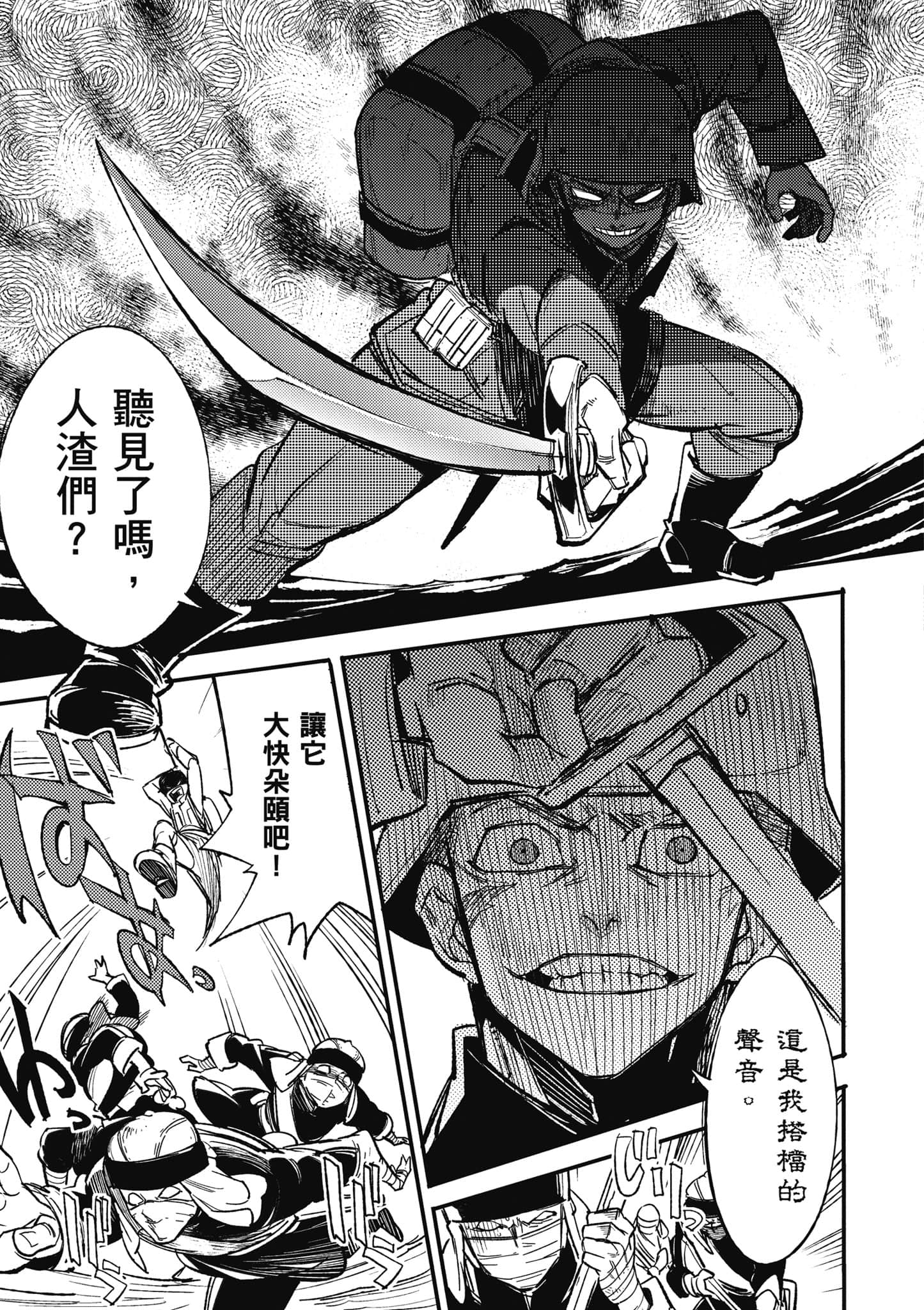 第 1 卷 第 12 页