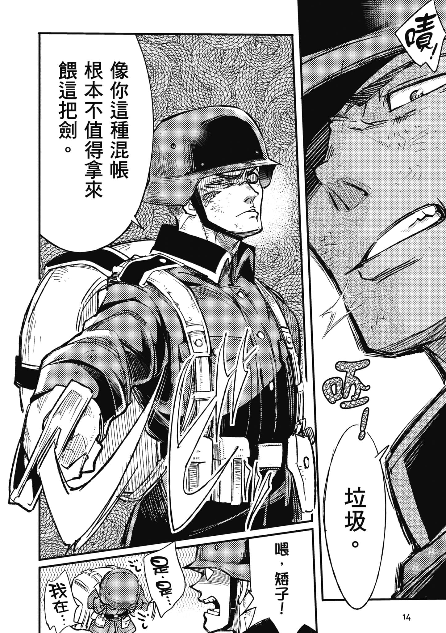 第 1 卷 第 15 页