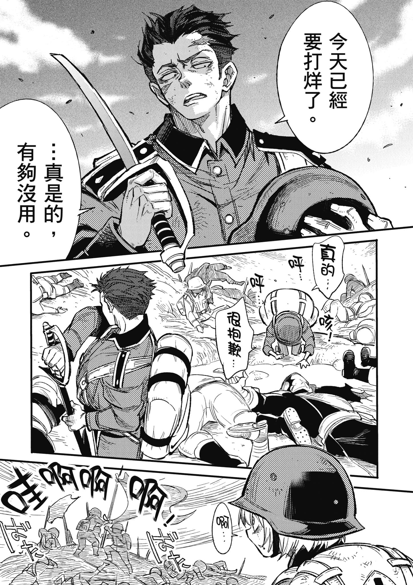 第 1 卷 第 16 页