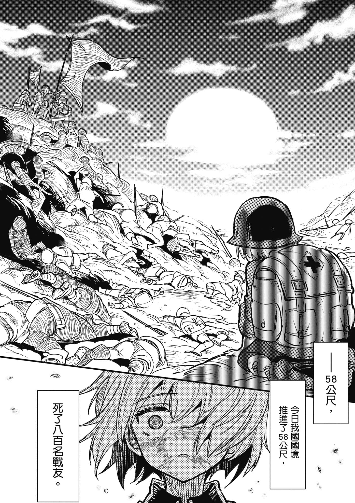第 1 卷 第 17 页