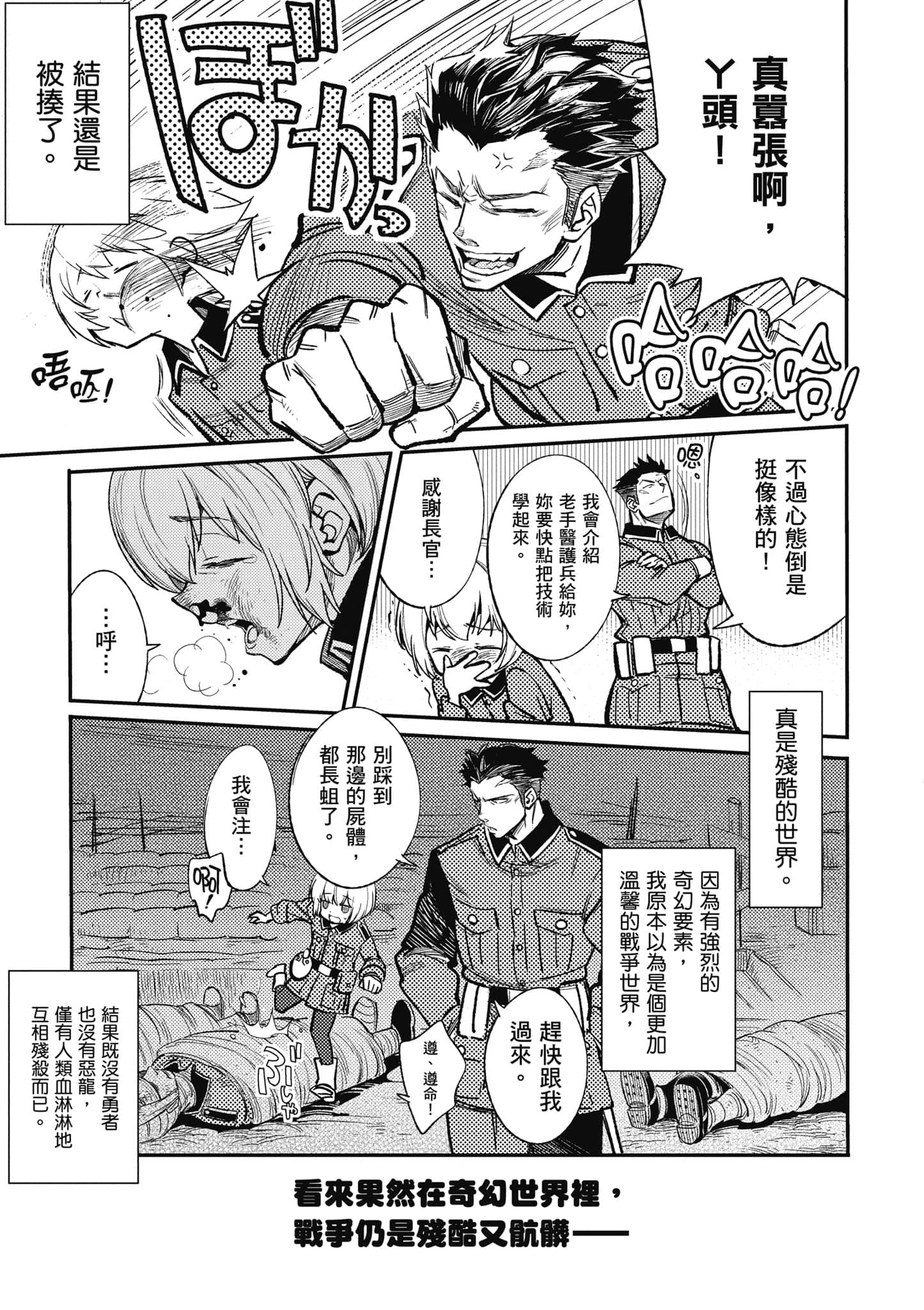 第 1 卷 第 22 页