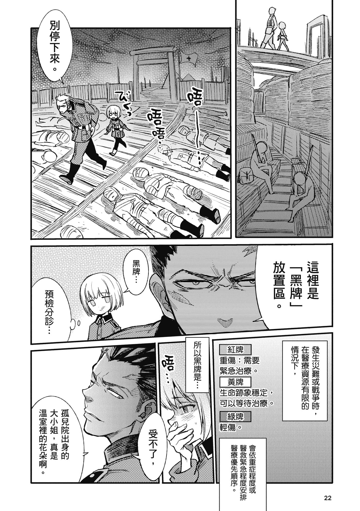 第 1 卷 第 23 页