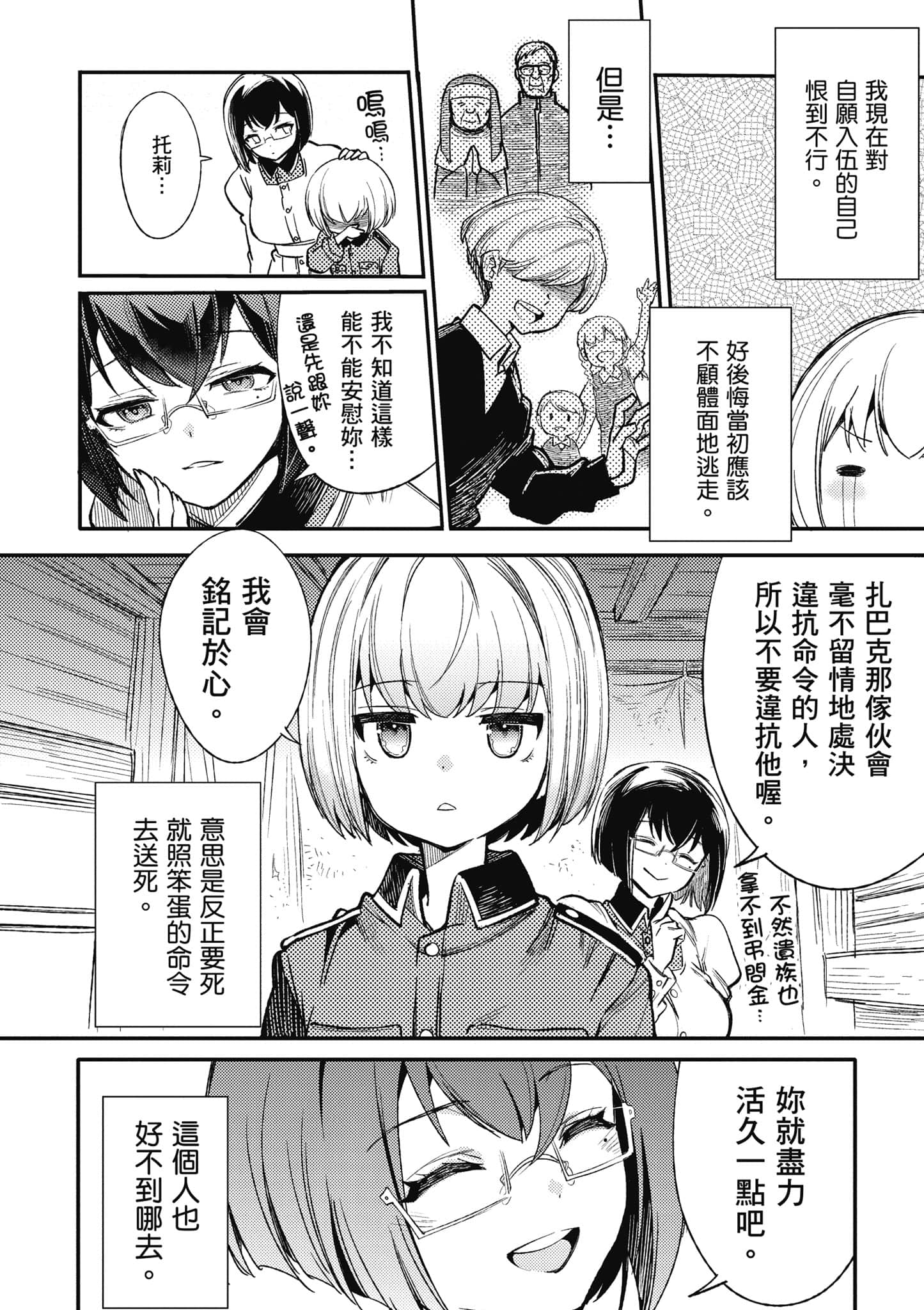第 1 卷 第 27 页