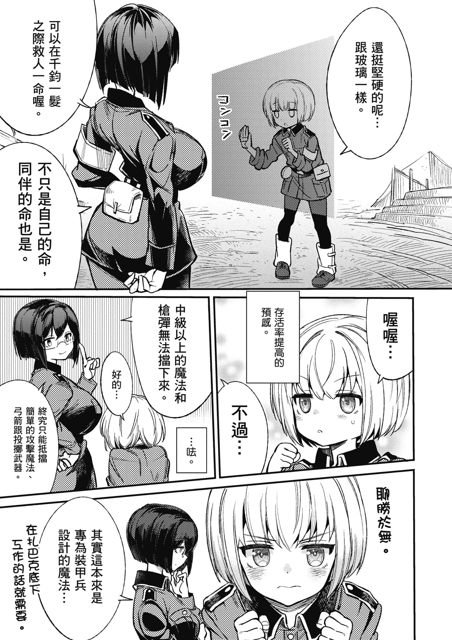 第 1 卷 第 30 页