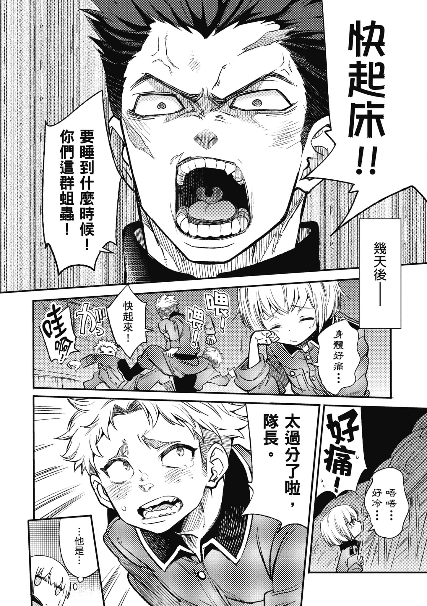 第 1 卷 第 32 页