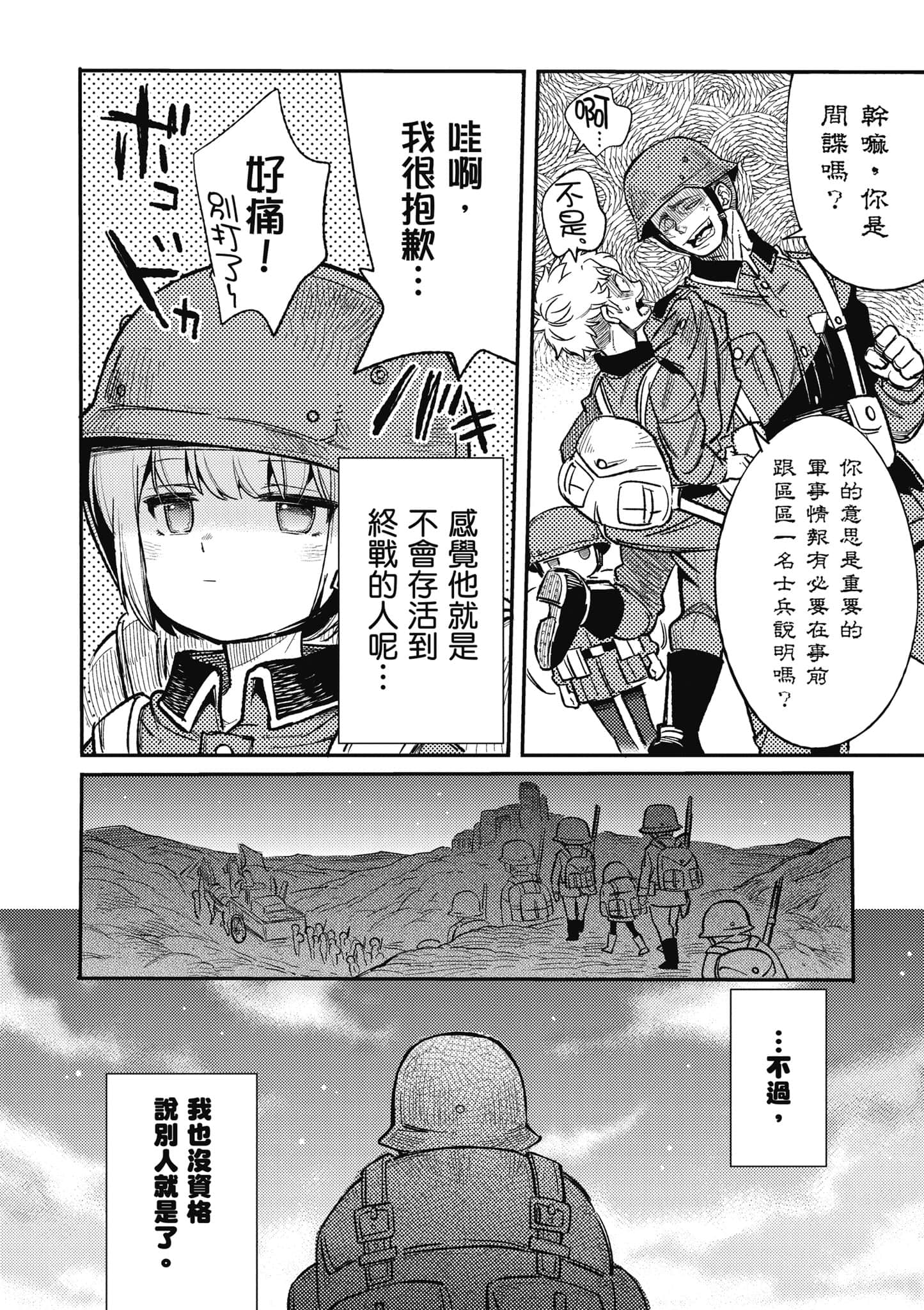 第 1 卷 第 35 页