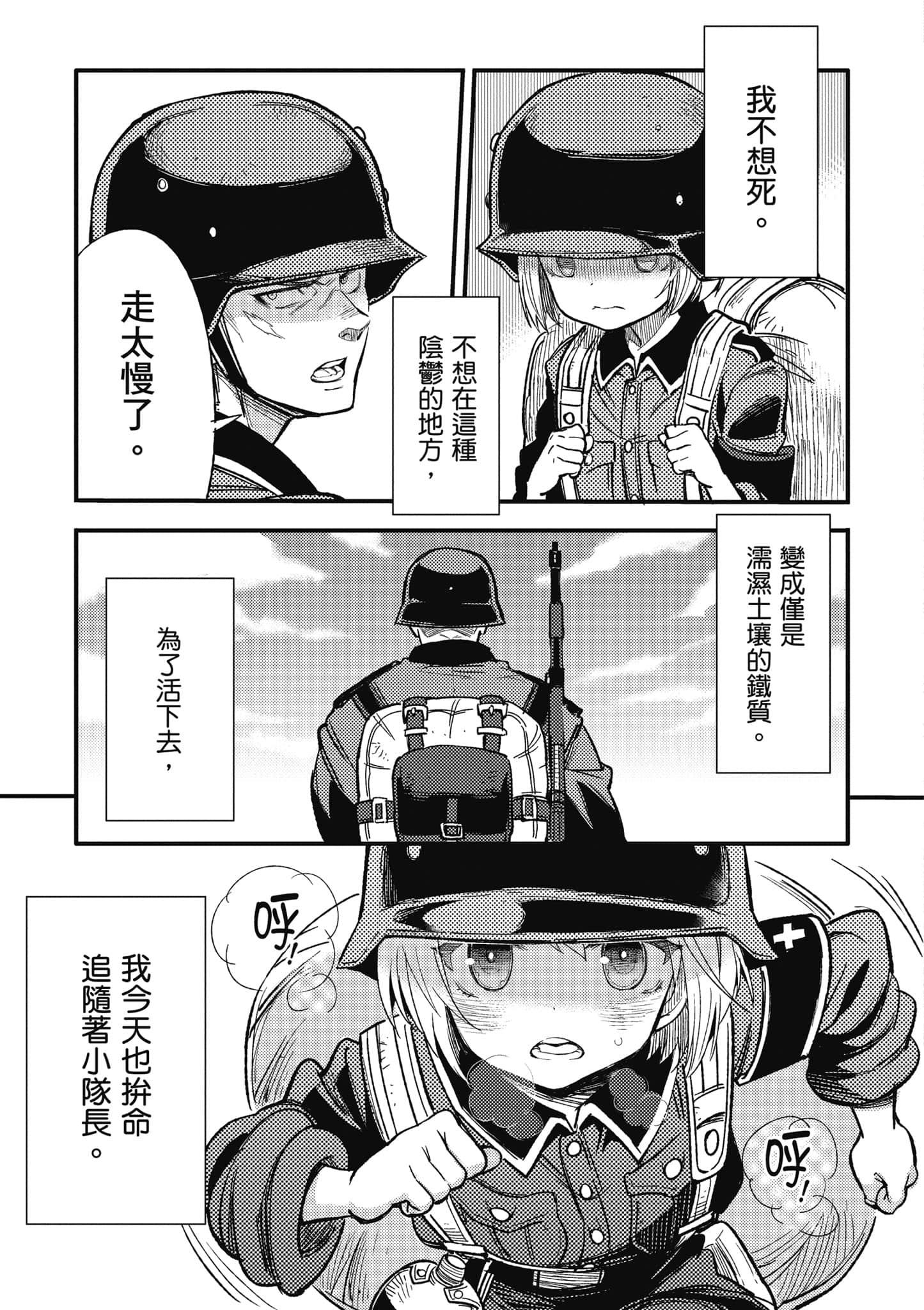 第 1 卷 第 40 页