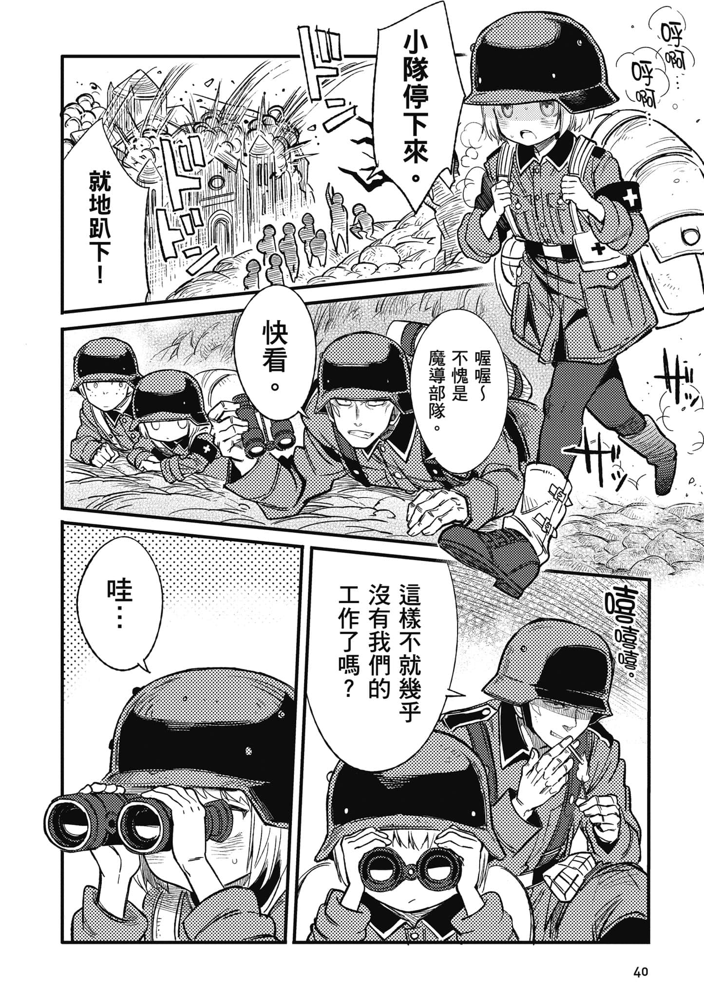 第 1 卷 第 41 页