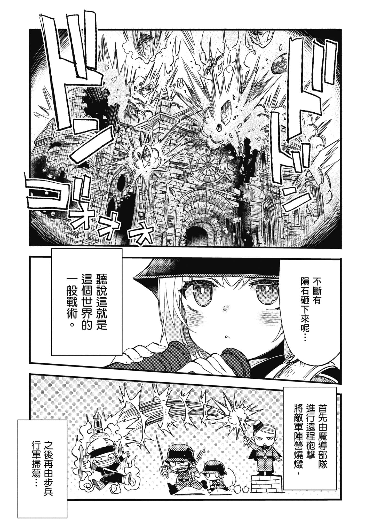 第 1 卷 第 42 页